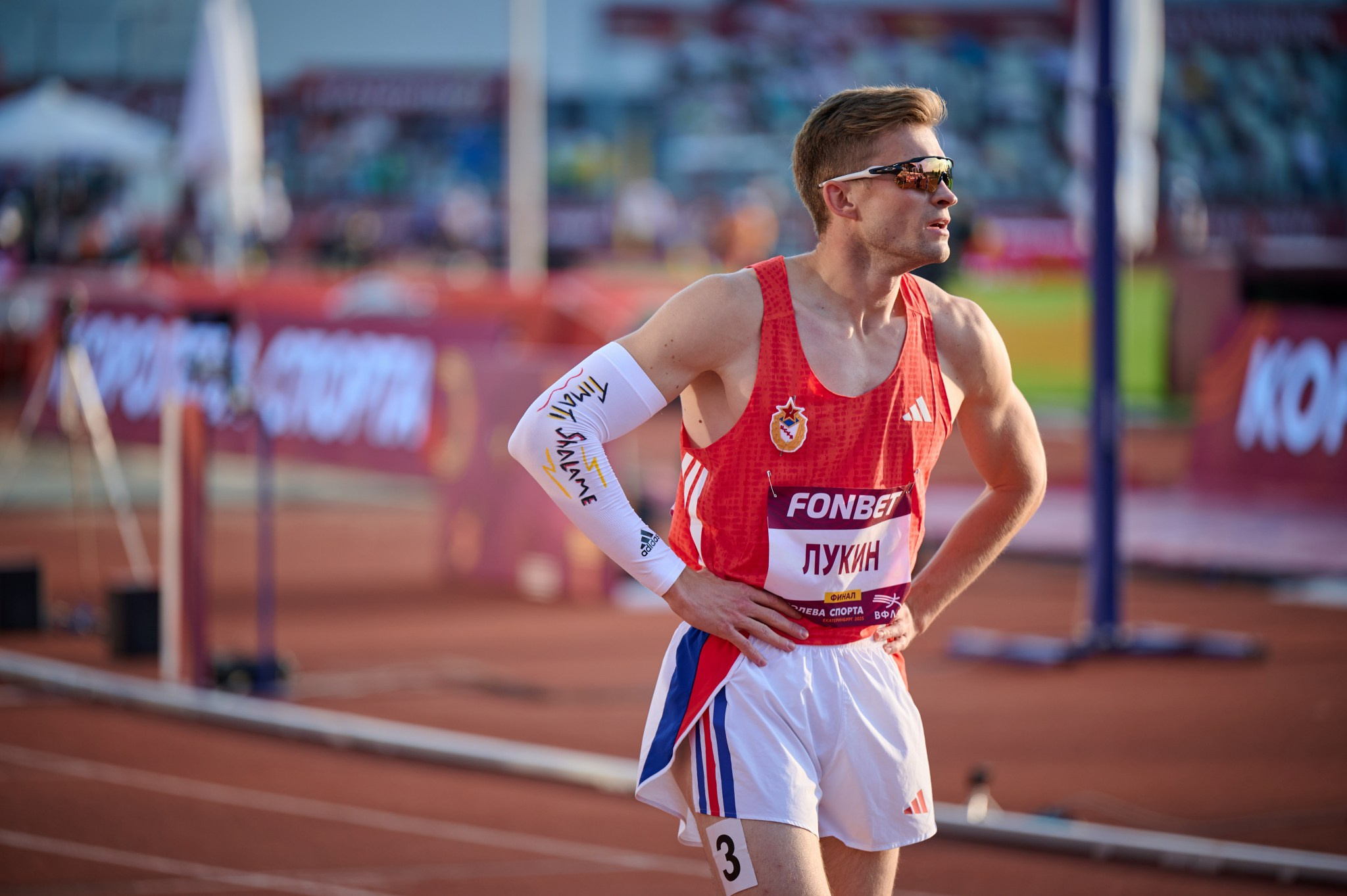 Королева спорта 2024–2025гг. Мезенцев Евгений фотограф