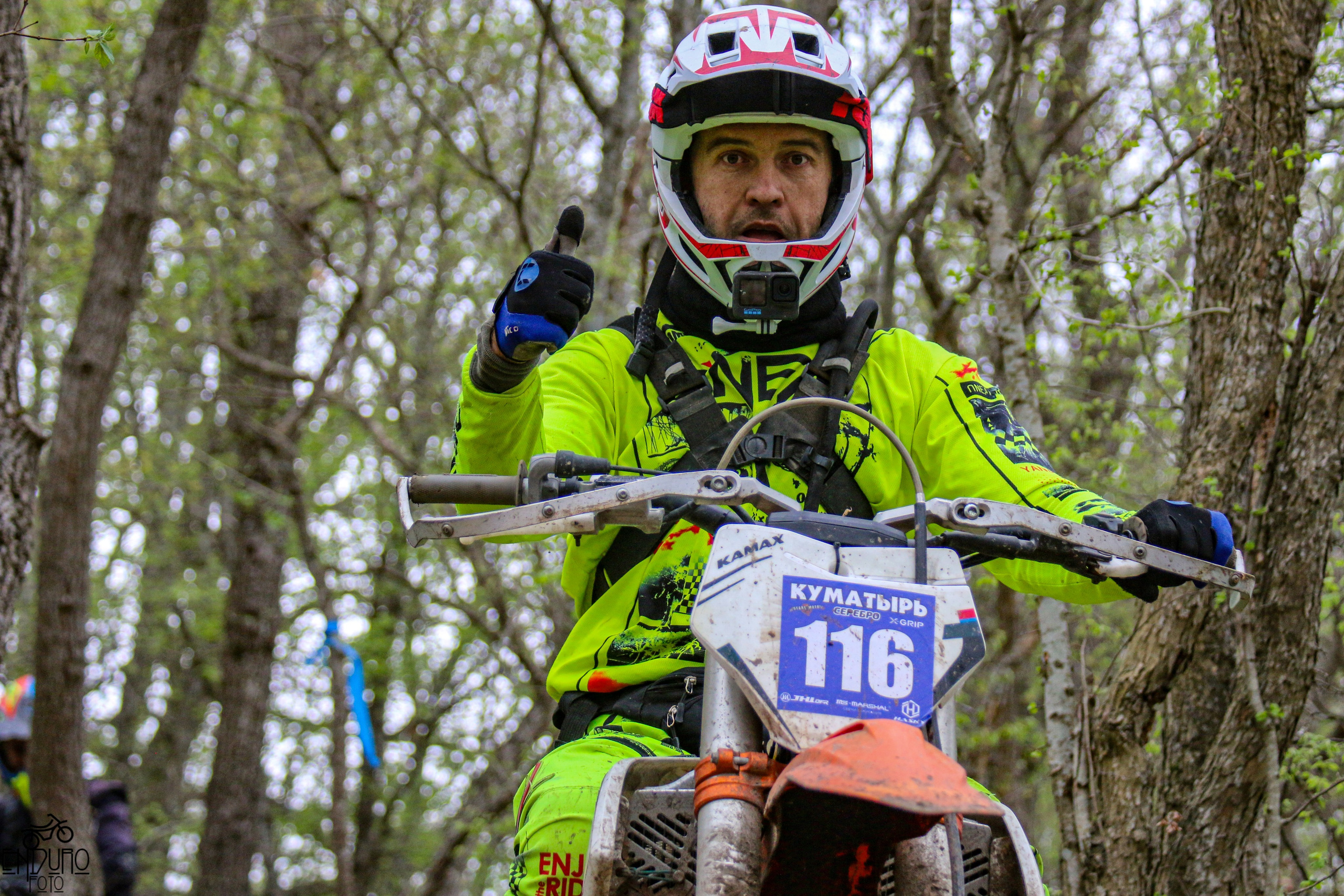 Куматырь 2025. Эндуро Фотограф