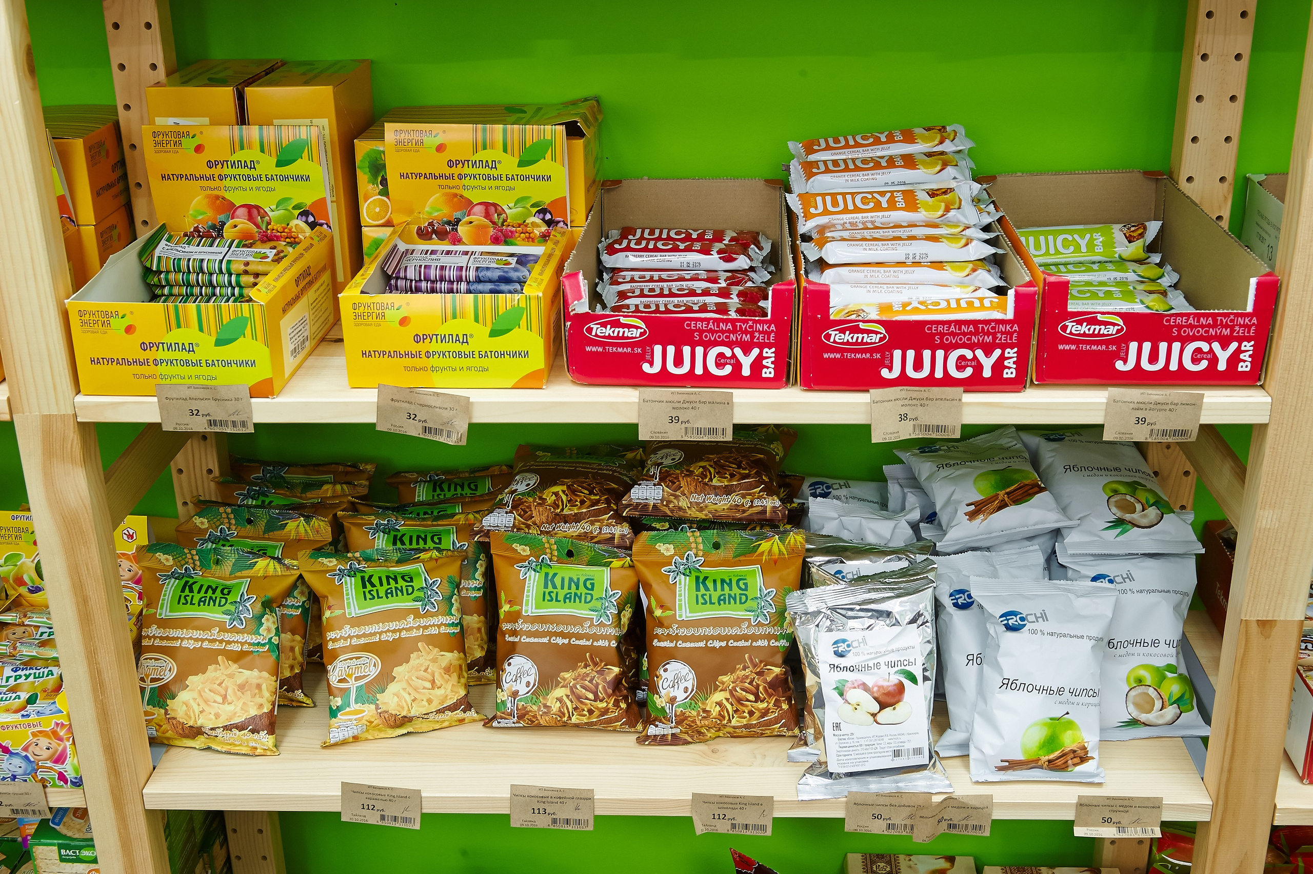 NEWYOG https://newyog.ru/. Sergey Osin, Krasnoyarsk city, Russia