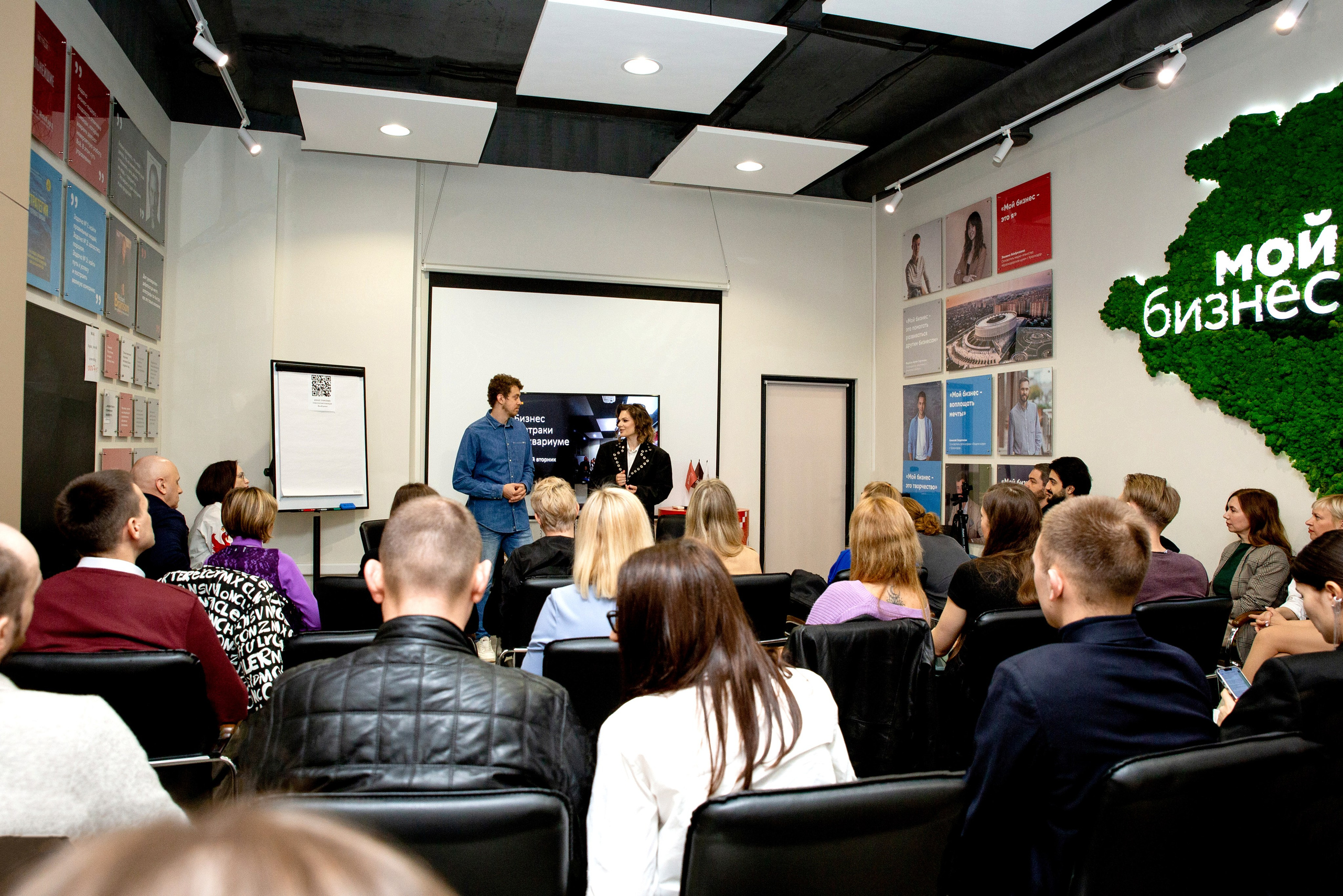 Бизнес Завтрак