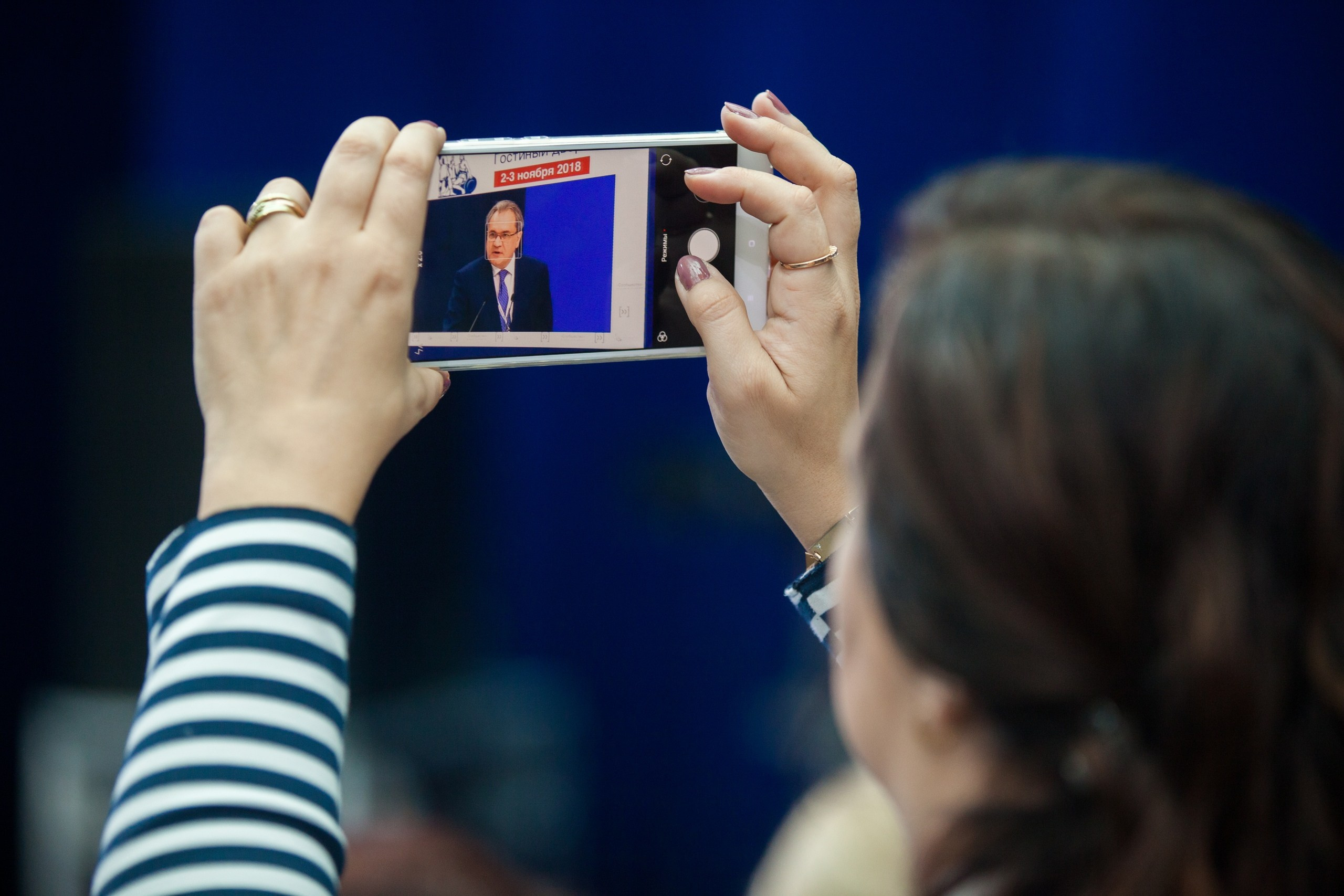 Выставки и конференции. Фотограф Ксения Климова