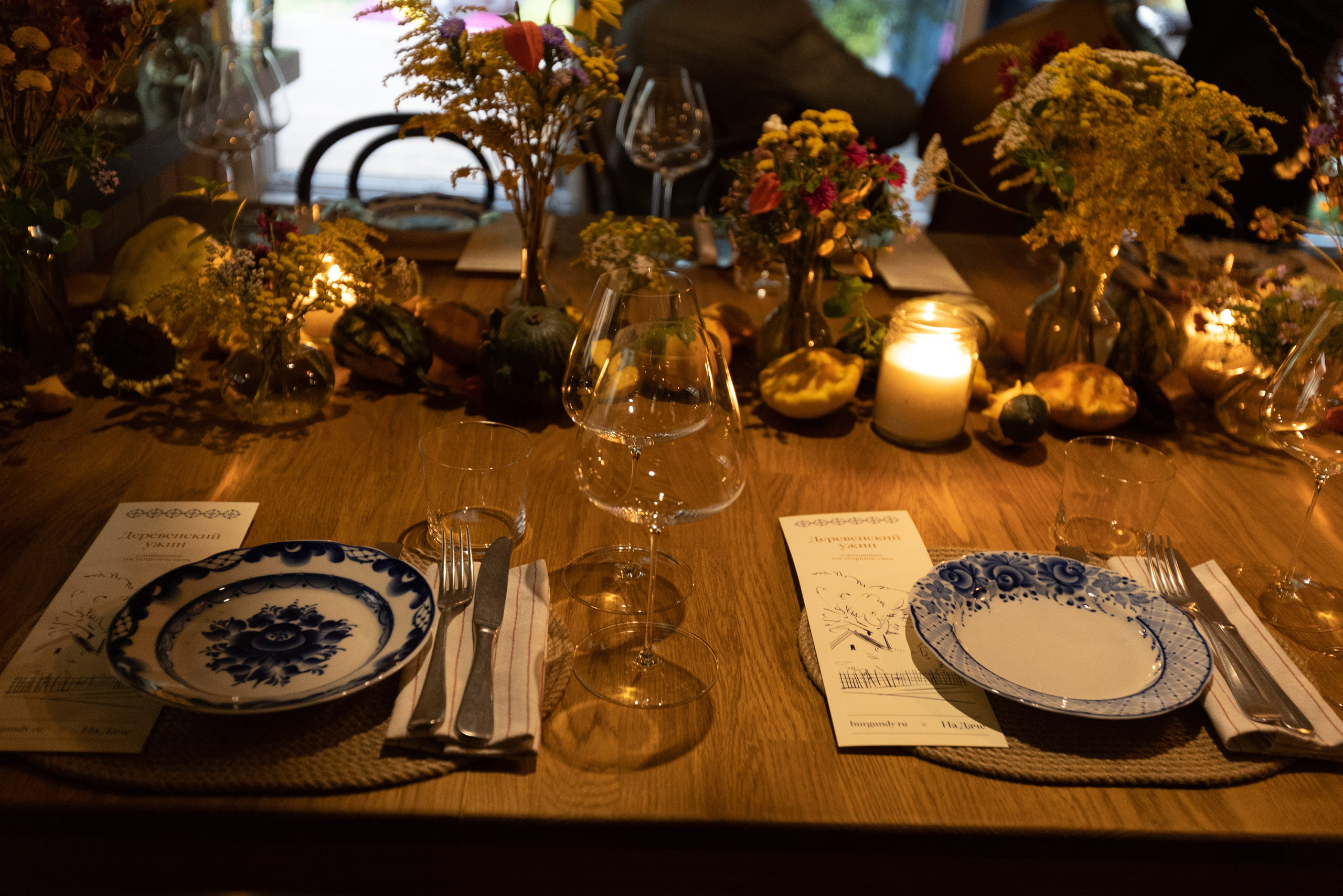 B U R G U N D Y. H O M E