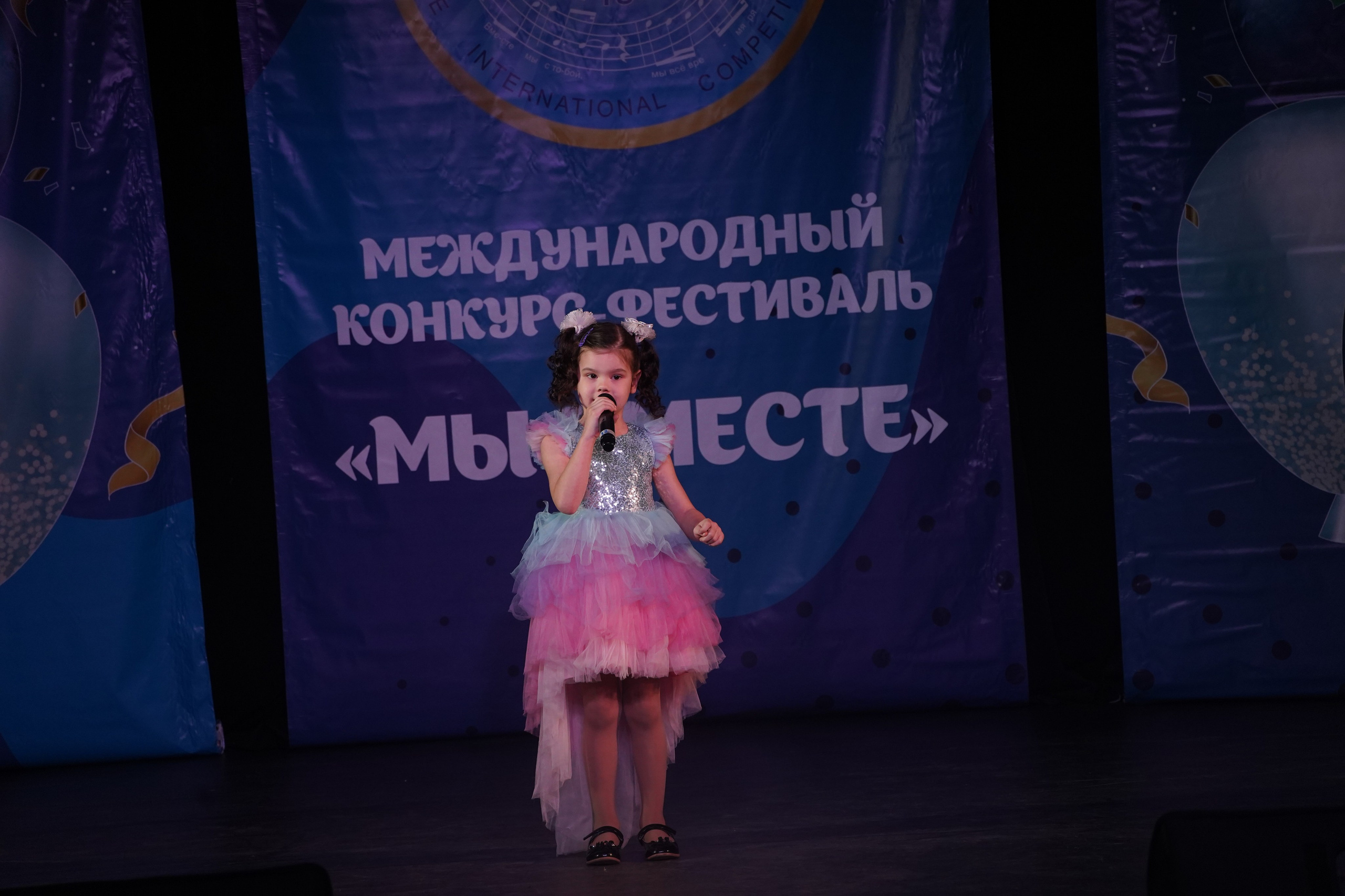 «МЫ ВМЕСТЕ» КОНЦЕРТ. Коммерческий фотограф|Детский фотограф в Самаре Плетнева Евгения