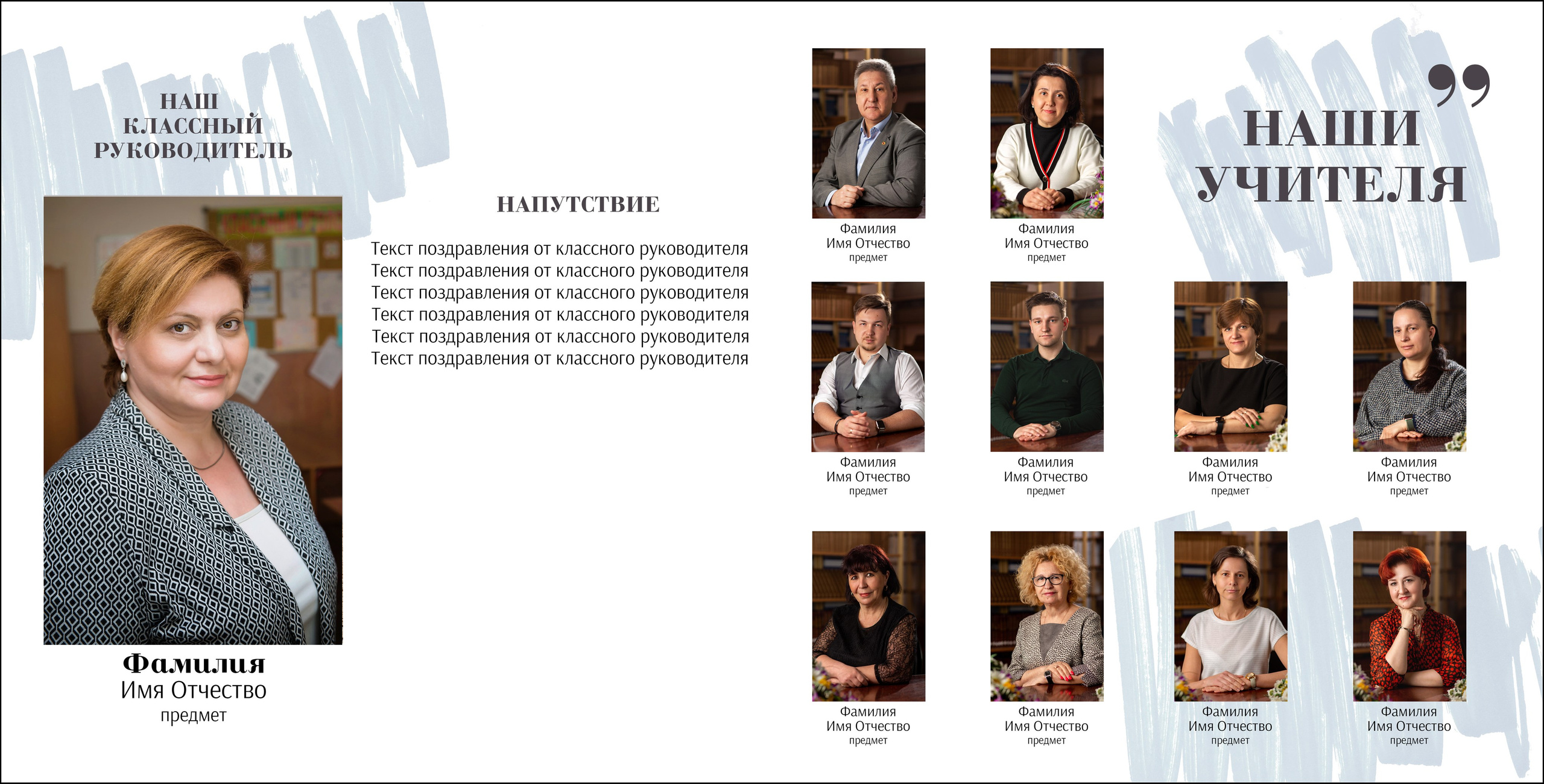 9-11 класс. Альбом за 7000. Выпускные альбомы в Москве и Московской области