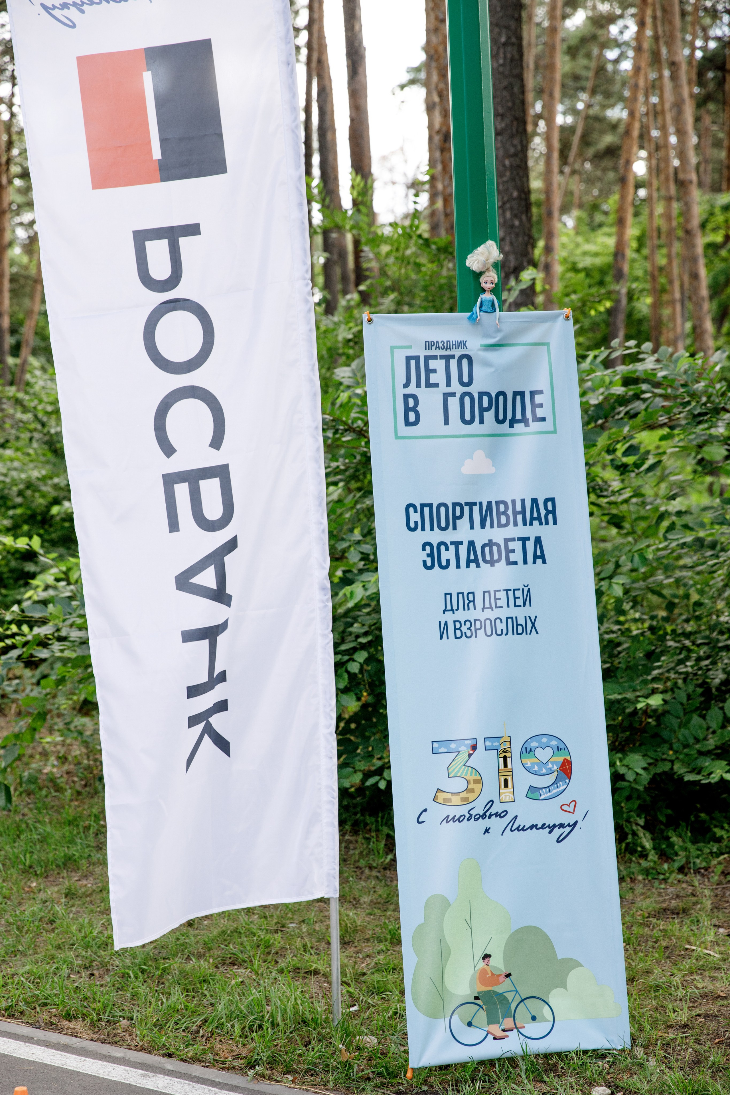 День города от НЛМК. Фотограф Липецк. Фотограф в Липецке Татьяна Минаева. Портретный фотограф Липецк. Свадебный фотограф Липецк. Бизнес фотограф Липецк