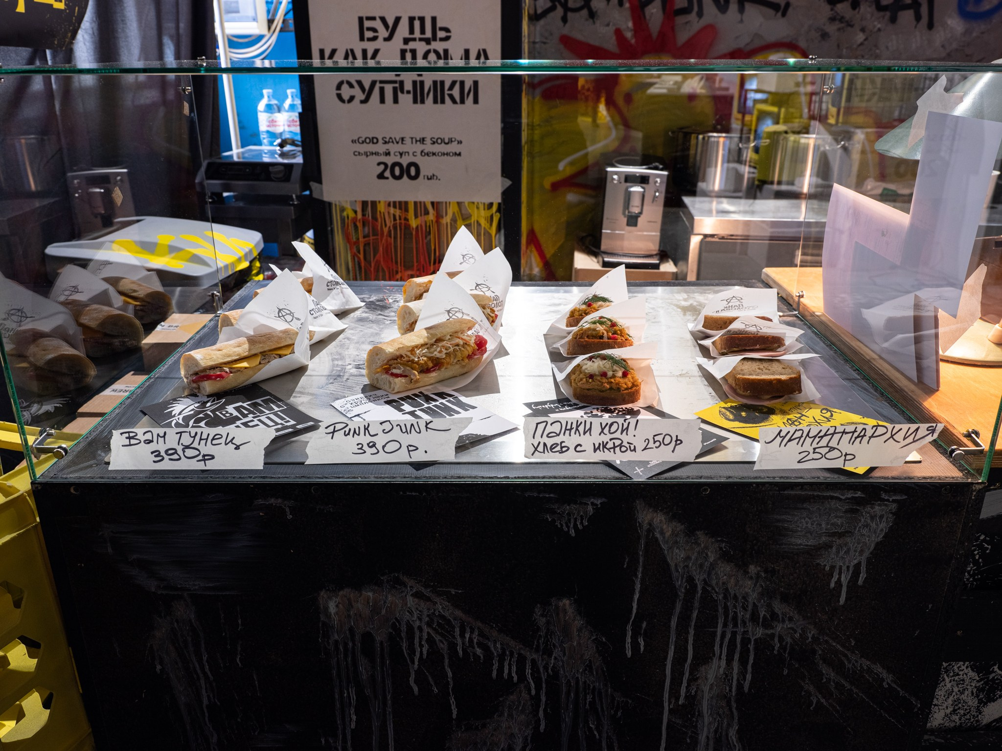 Выставка «Панк-культура. Король и Шут» Севкабельпорт (СПБ) Planet9 Плюс Судия 2024. Фотограф Василий Буланов