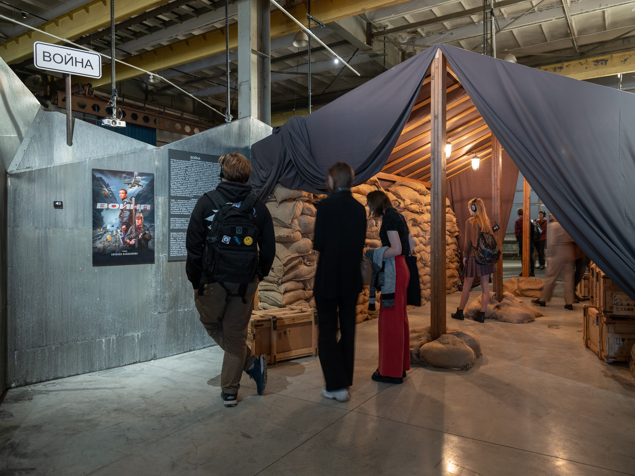 Выставка-путешествие «Балабанов» Севкабельпорт (СПБ) Planet9 2023. Фотограф Василий Буланов