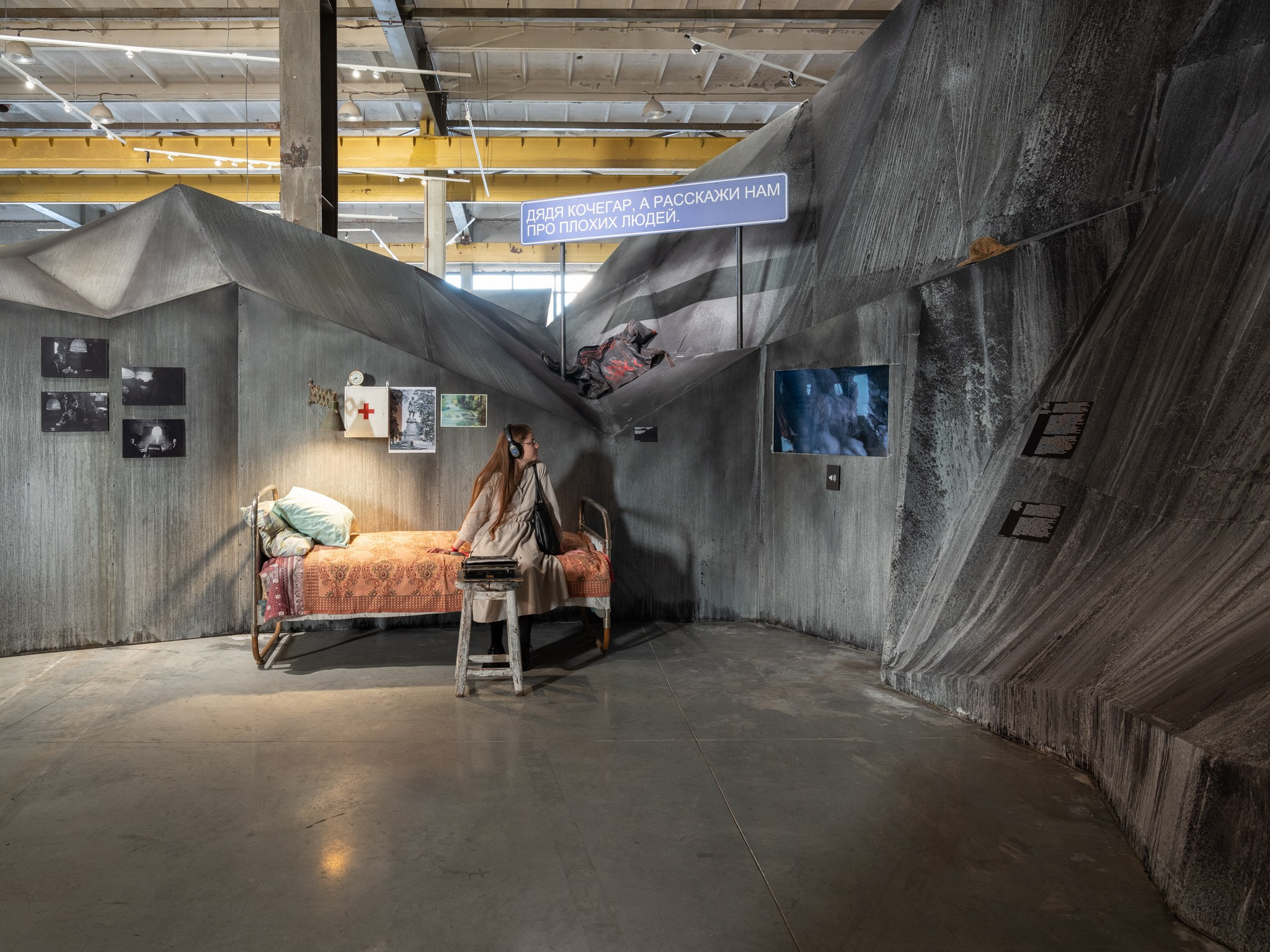 Выставка-путешествие «Балабанов» Севкабельпорт (СПБ) Planet9 2023. Фотограф Василий Буланов