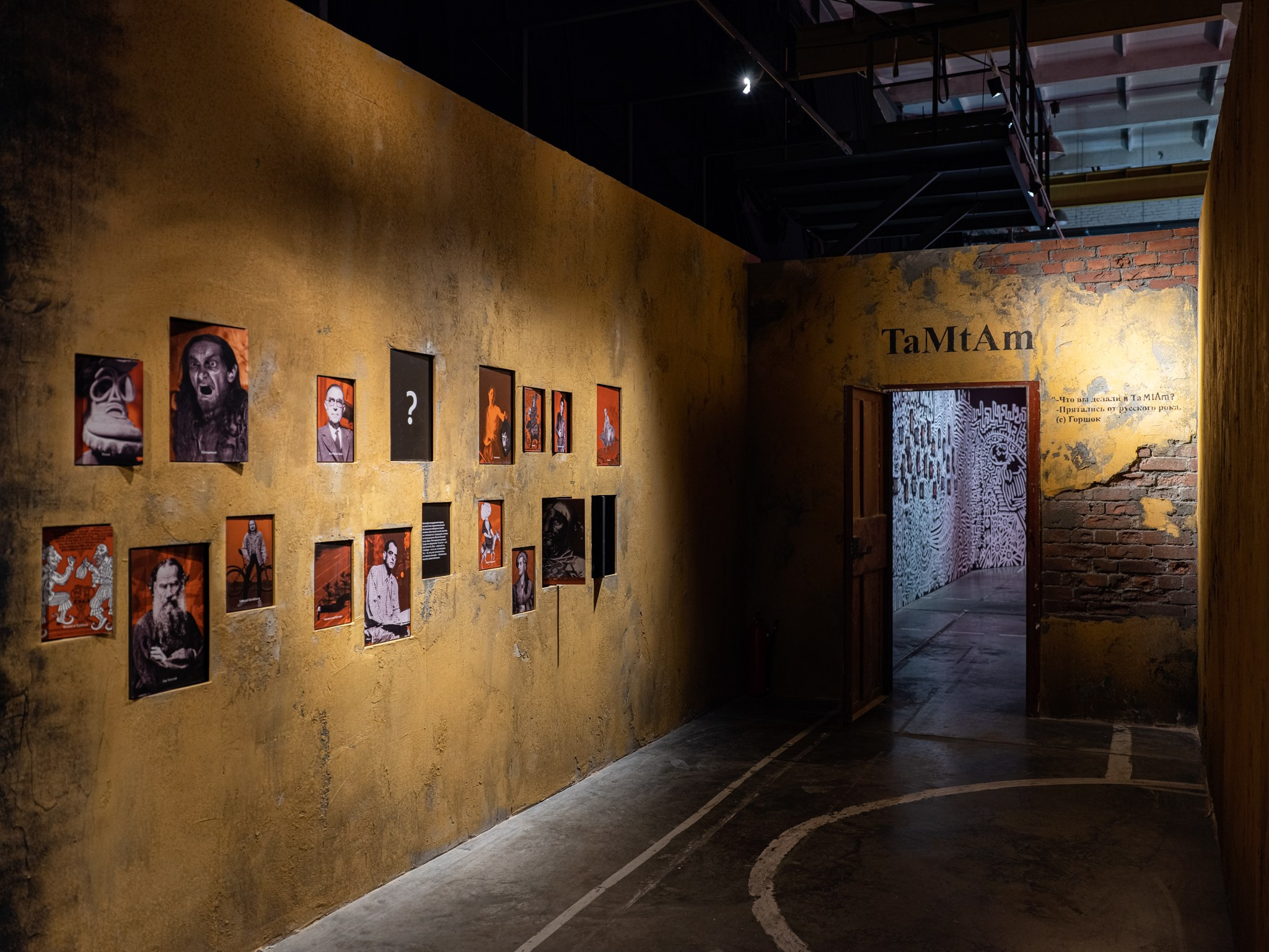 Выставка «Панк-культура. Король и Шут» Севкабельпорт (СПБ) Planet9 Плюс Судия 2024. Фотограф Василий Буланов