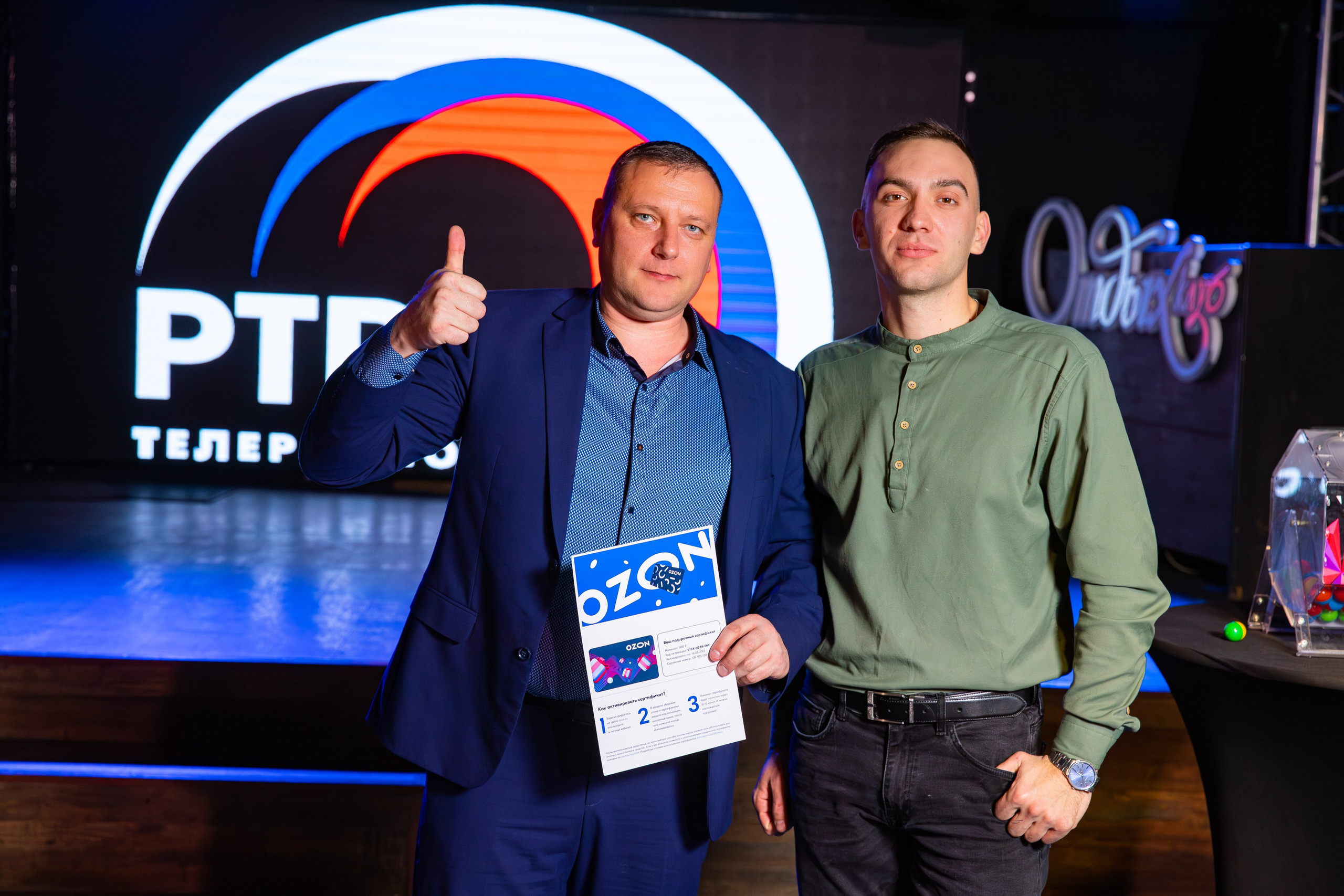 Новогодний корпоратив РТРС. Фотограф Александр Поздняков  Новосибирск