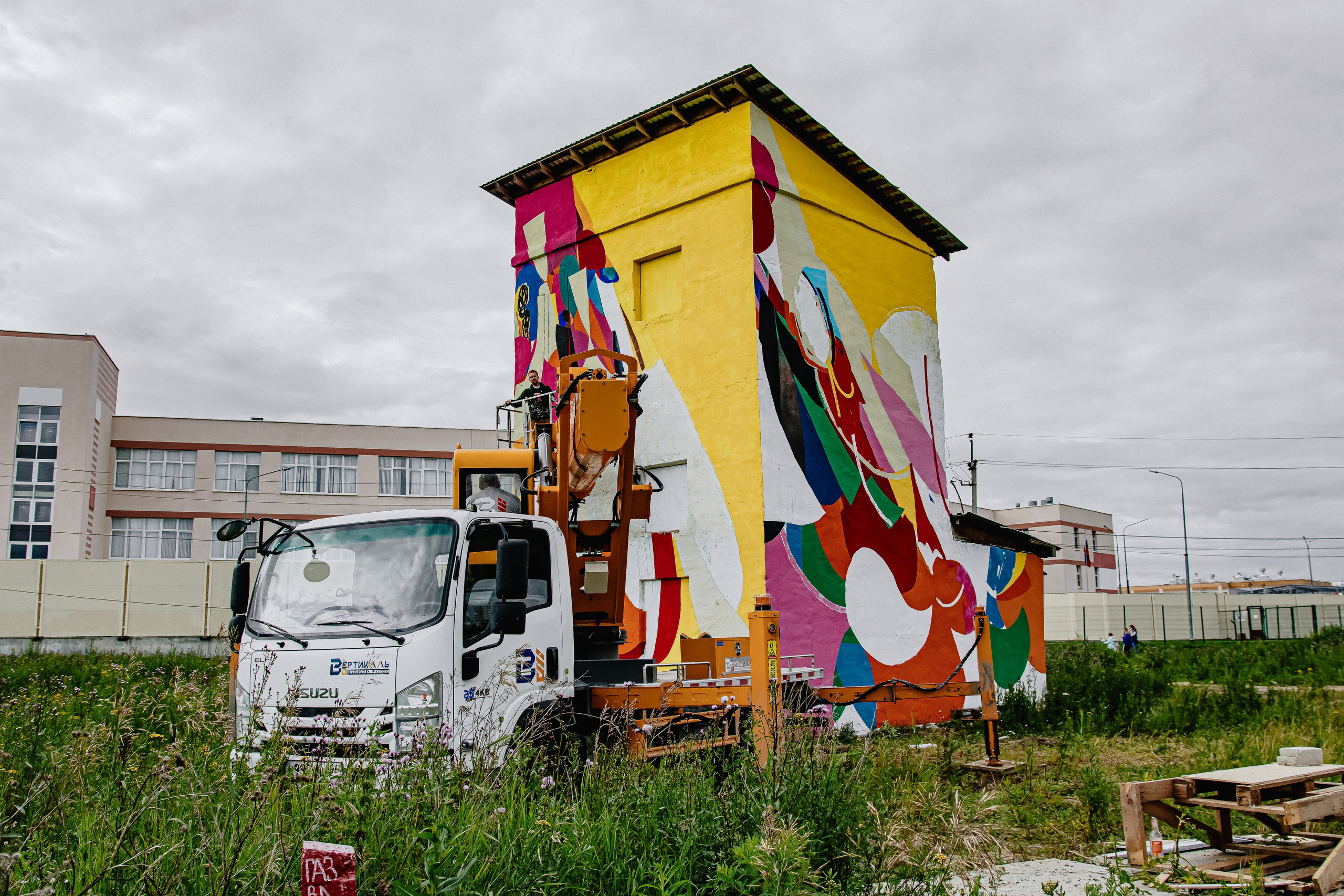 Стенограффия. ФОТОГРАФ ЕКАТЕРИНБУРГ