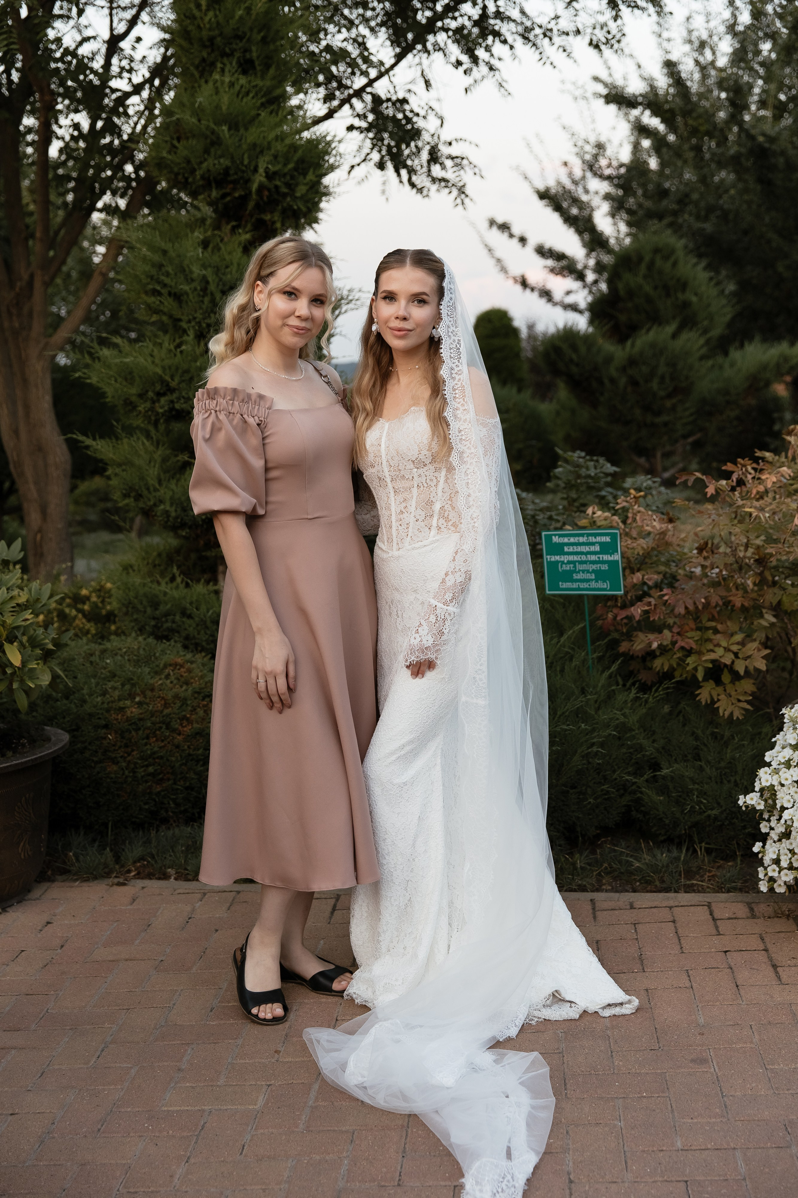 В&С. Свадебный фотограф