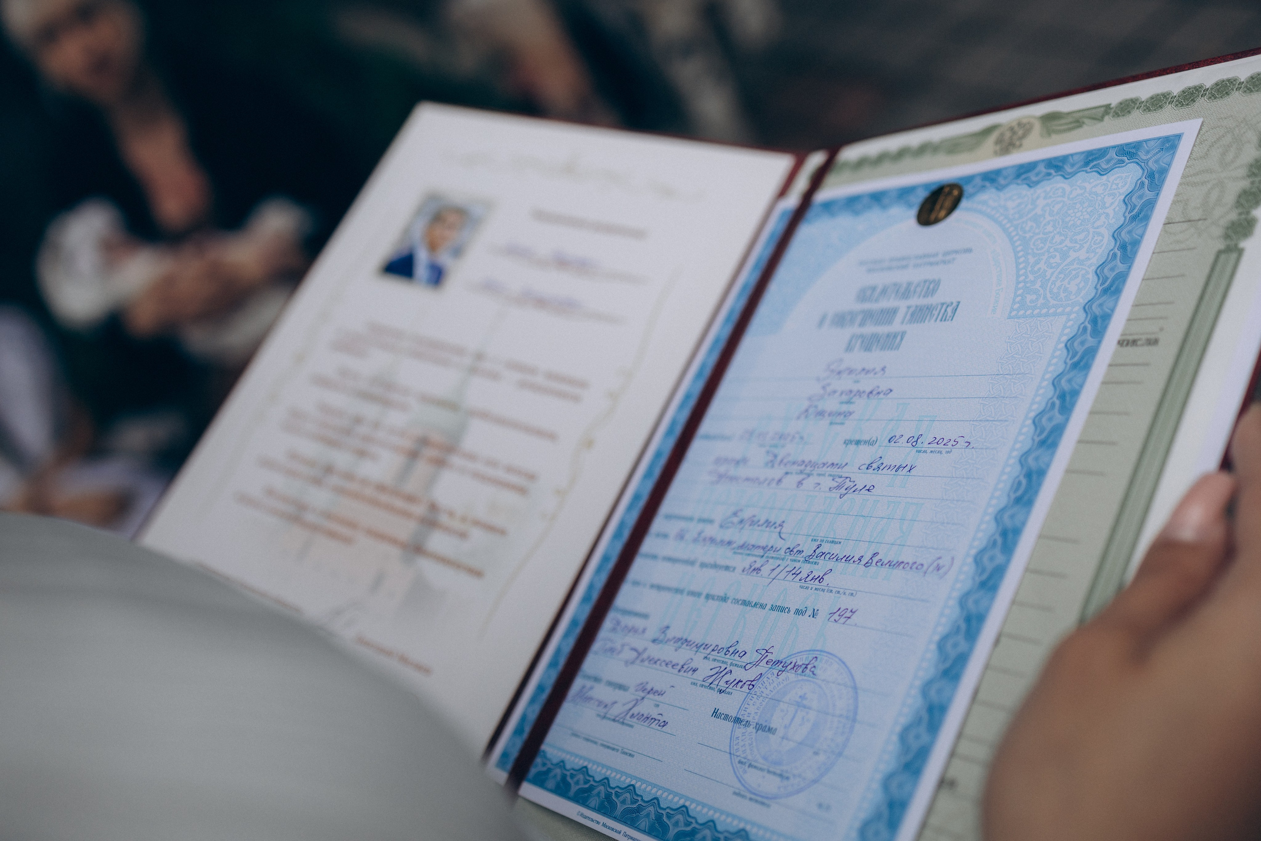 Крещение Эмилии. Семейный и женский фотограф в Туле