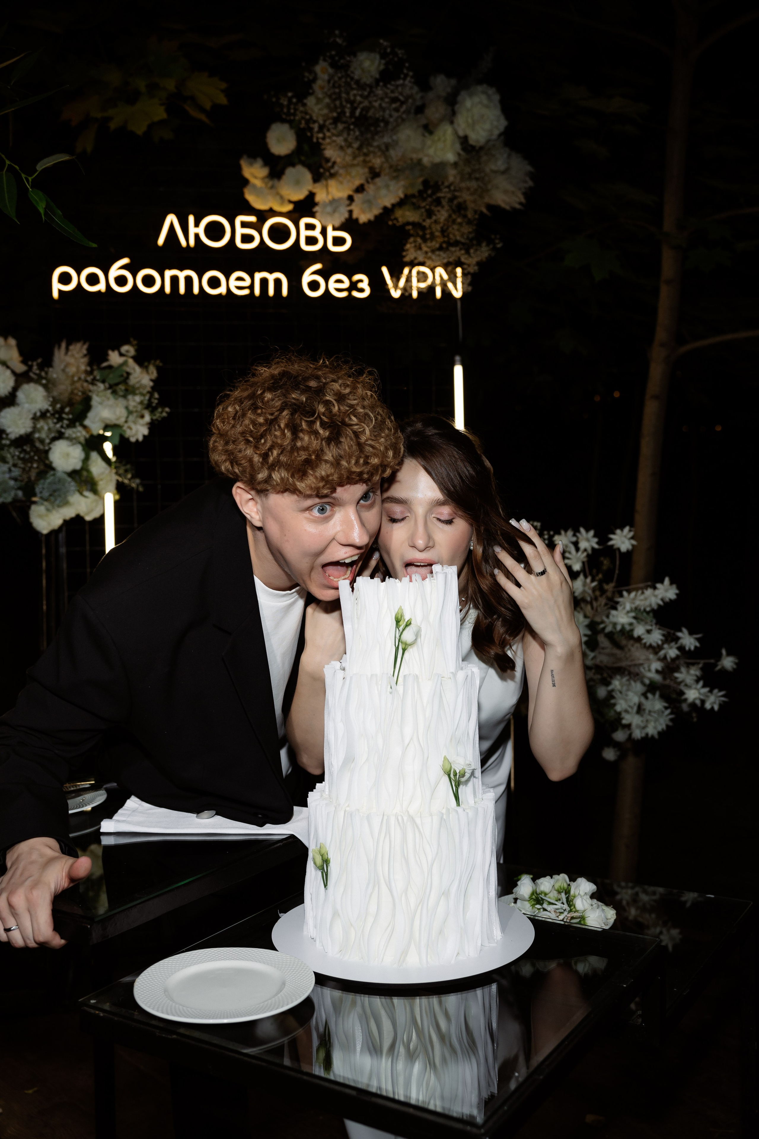 Мария & Александр. RETOUCH-HOUSE