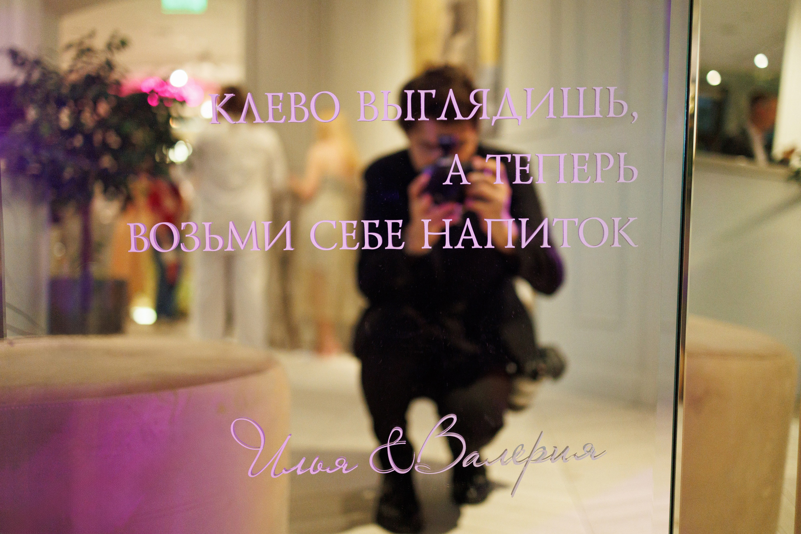 Илья & Валерия. RETOUCH-HOUSE