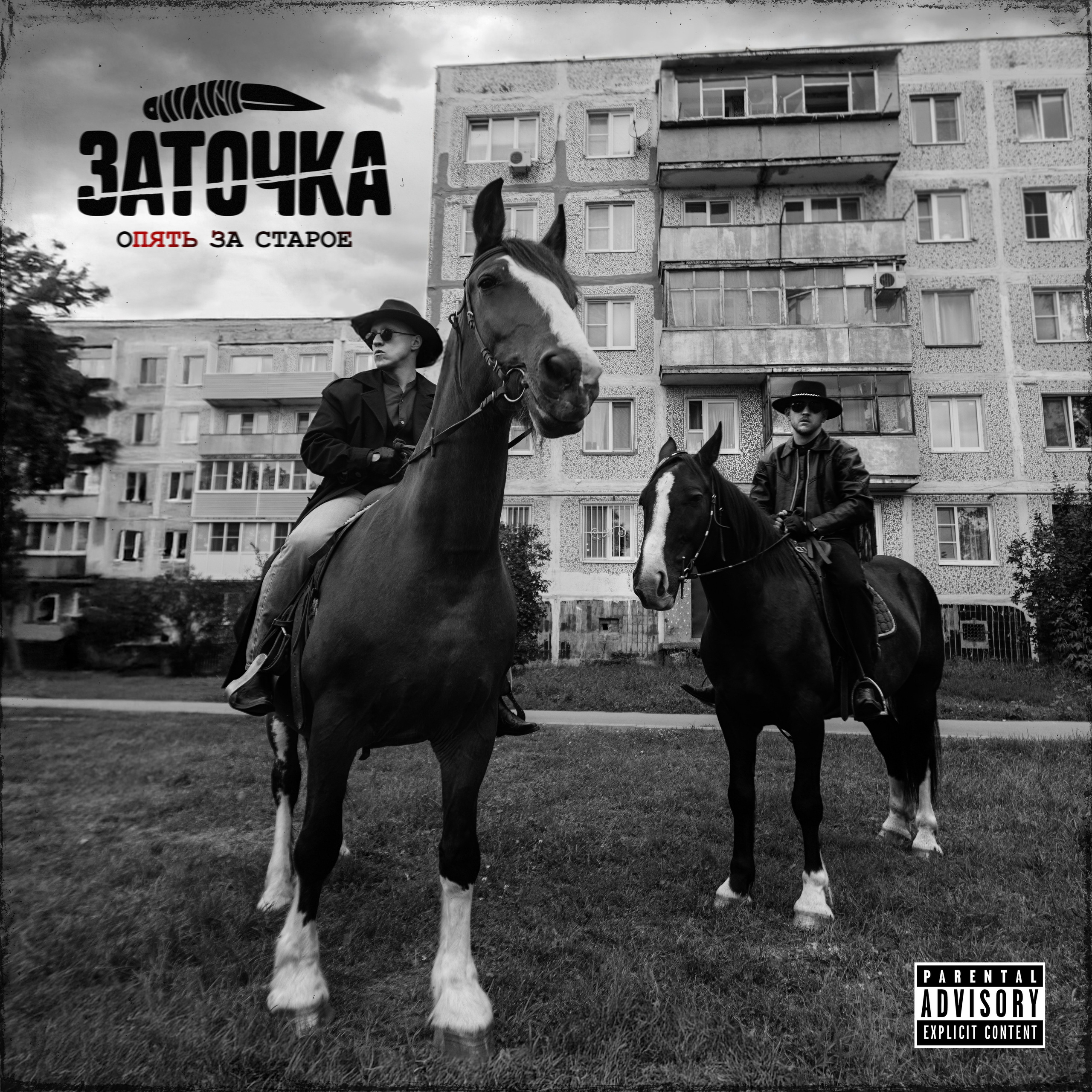 Обложки