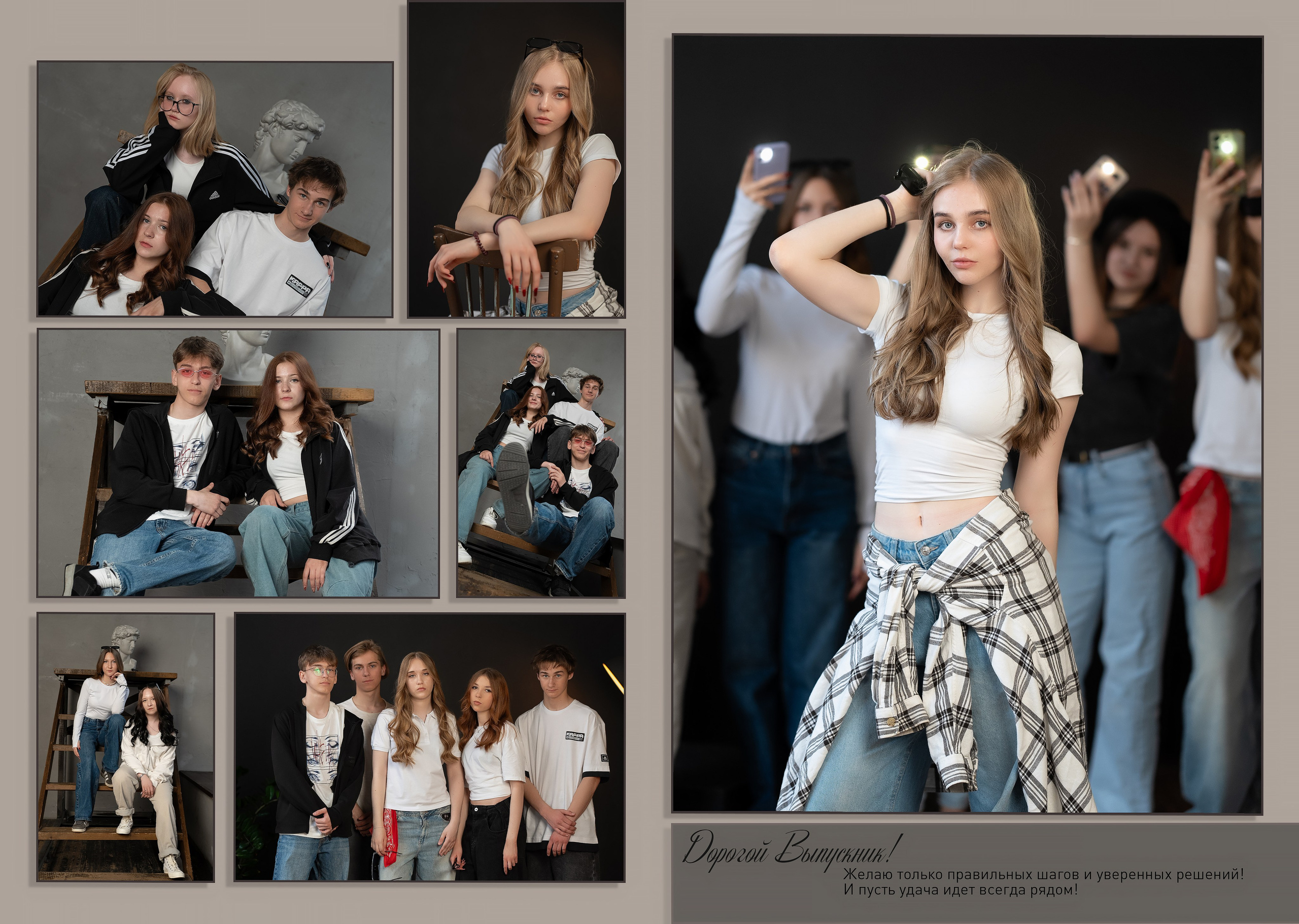 Фотокниги школьные (пример). Главная