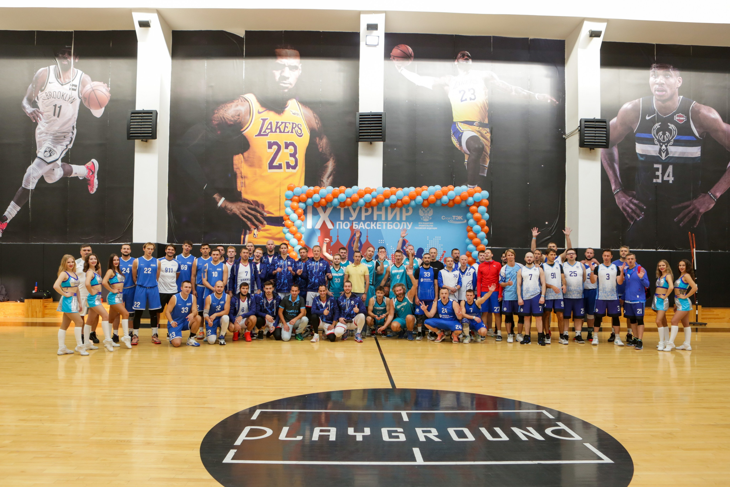 Турнир по баскетболу. Репортажный, семейный, свадебный, портретный фотограф