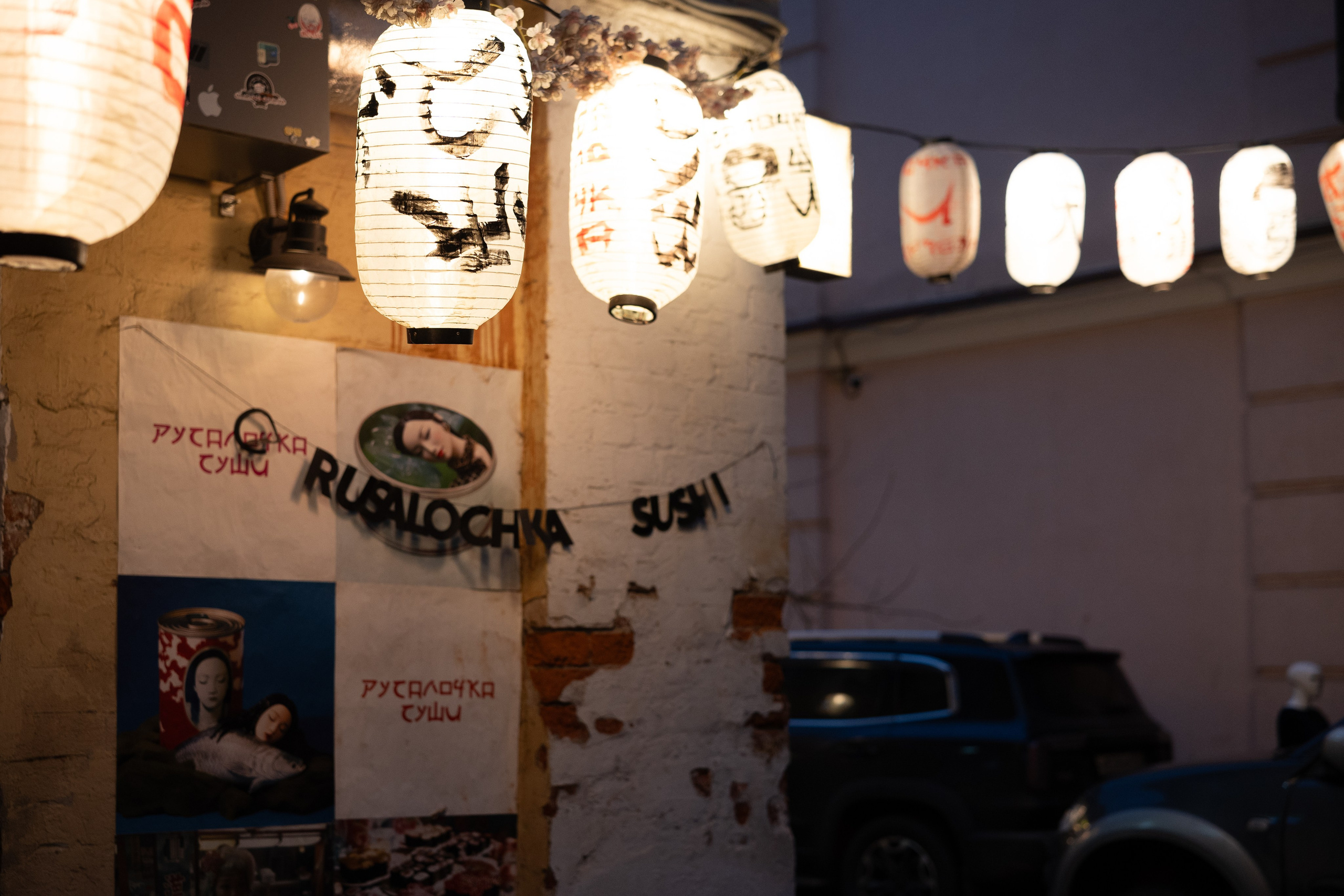 20241201 от Чеховской до Арбатской. Дмитрий Ремизов. Фотография, как хобби