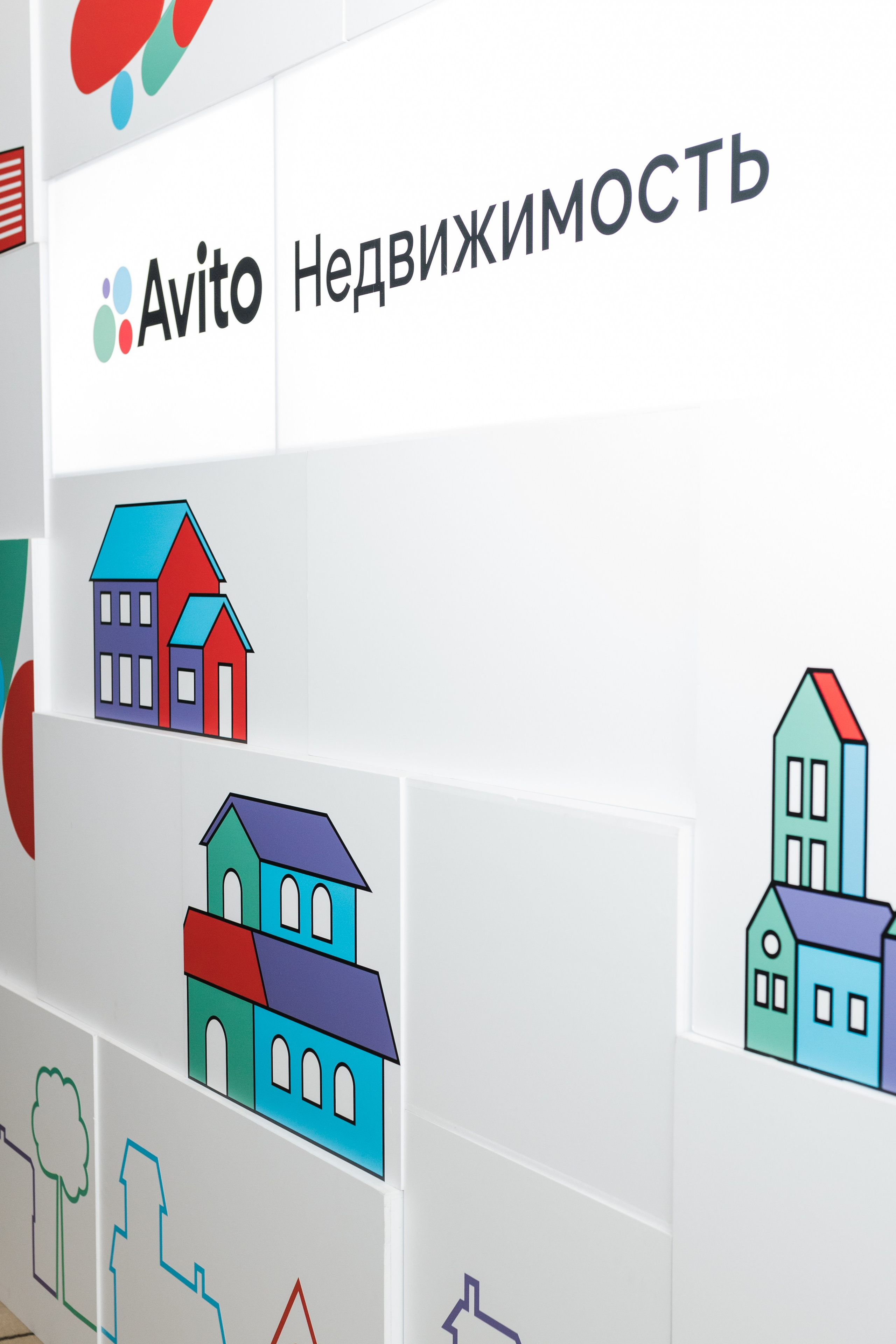 Конференция Авито. Фотограф в Краснодаре Алла Потоцкая