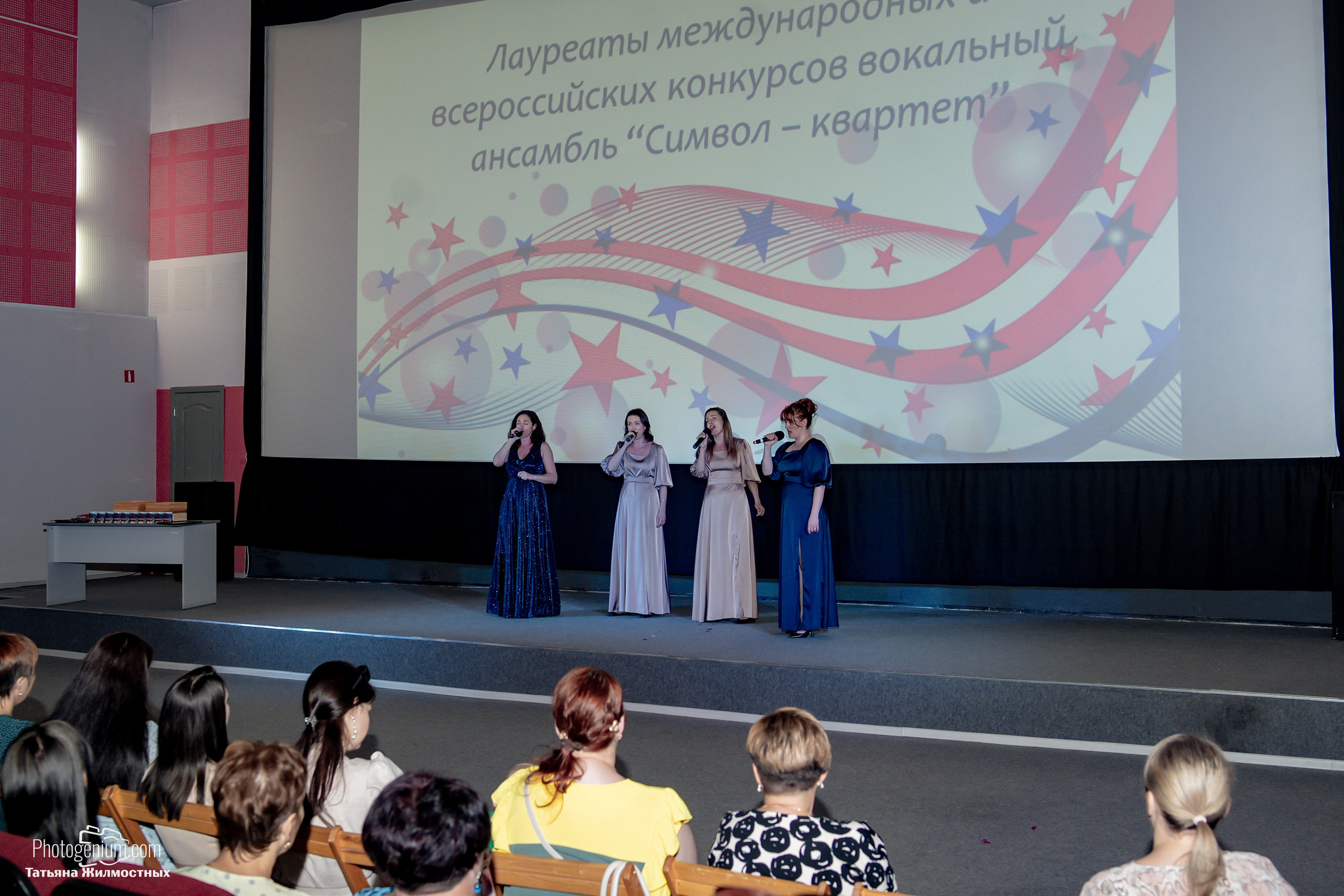 Концерт ко ДНЮ РОССИИ от «Патриоты из Курска». Фотограф Нижний Новгород Татьяна Кейод