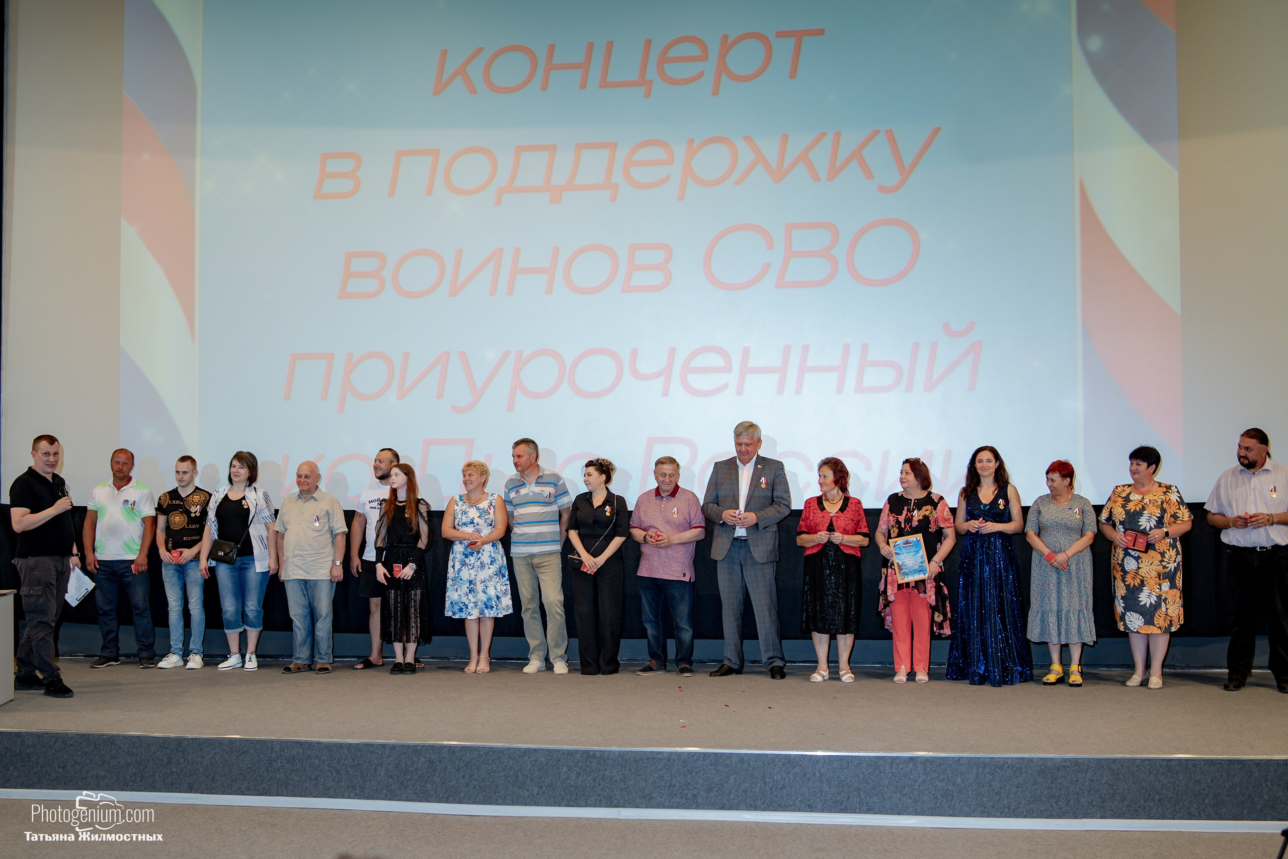 Концерт ко ДНЮ РОССИИ от «Патриоты из Курска». Фотограф Нижний Новгород Татьяна Кейод