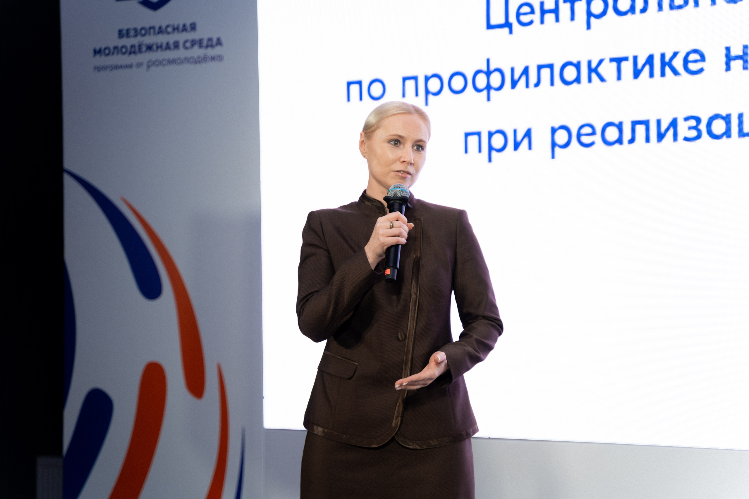 Окружной семинар в сфере профилактики от Росмолодежи в Амаксе 2024. Фотограф Надежда Погребняк | Рязань | Москва