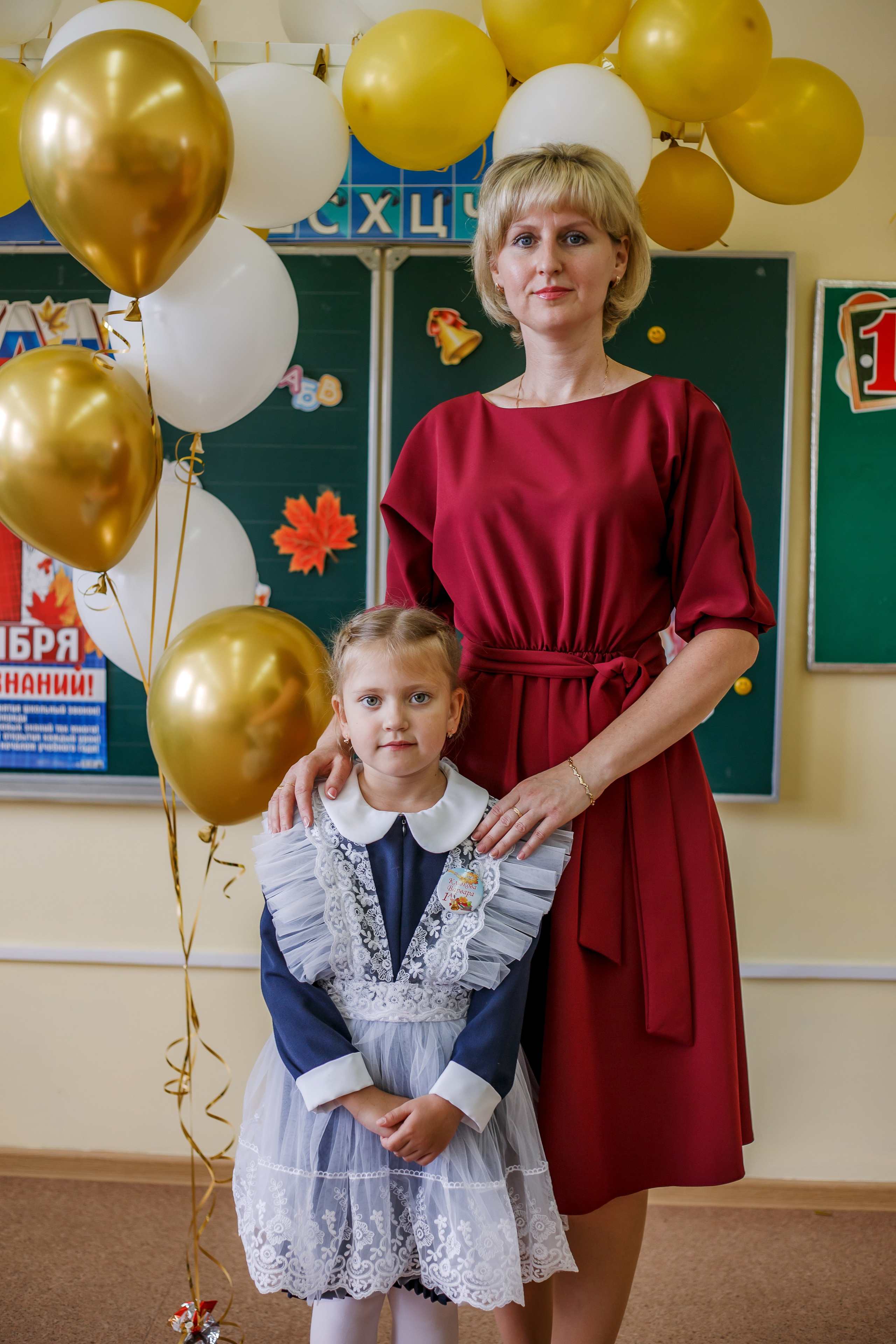 Начальная школа. Фотограф Саранск Екатерина Жукова