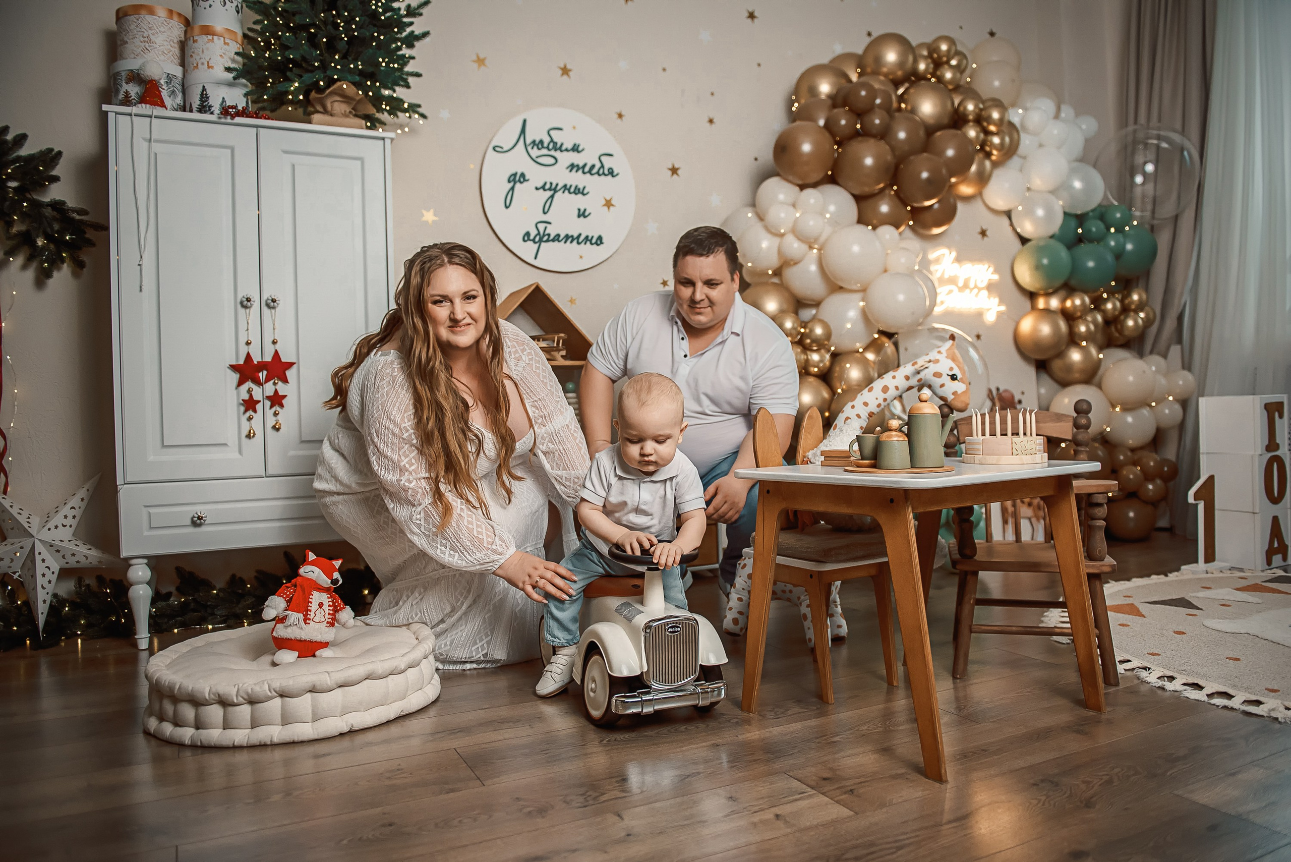 Семейная фотосессия в Брянске. Семейный фотограф Брянск