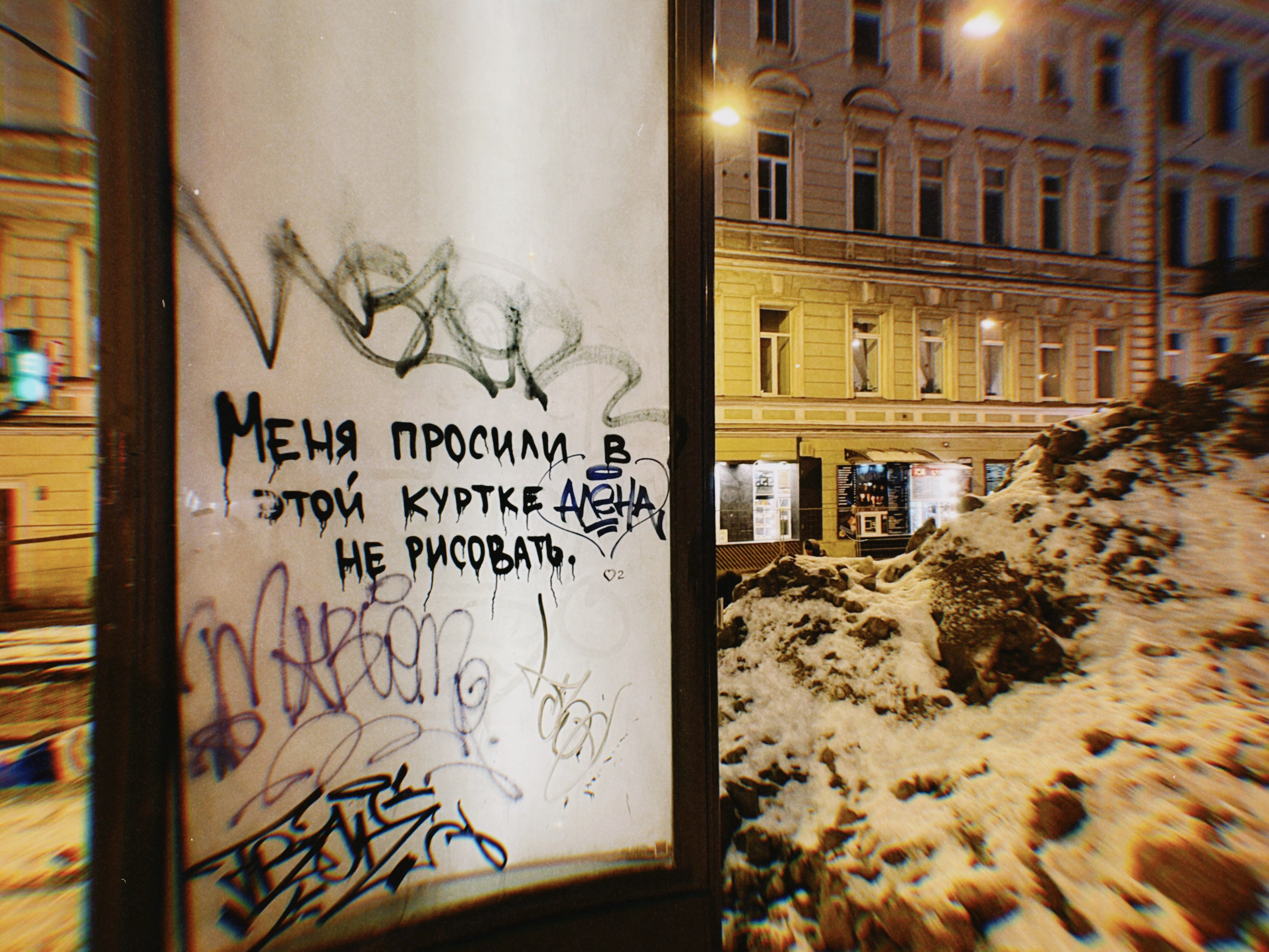 Street Caps. Alina Panover