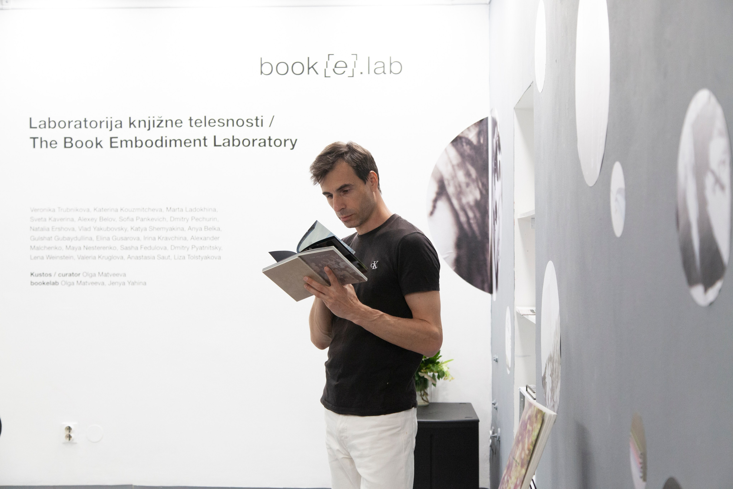 Групповая выставка book[e]lab, 20.05-07.06.2025, пространство kcradionica, Belgrade Photo Month, Belgrade. Лера Круглова