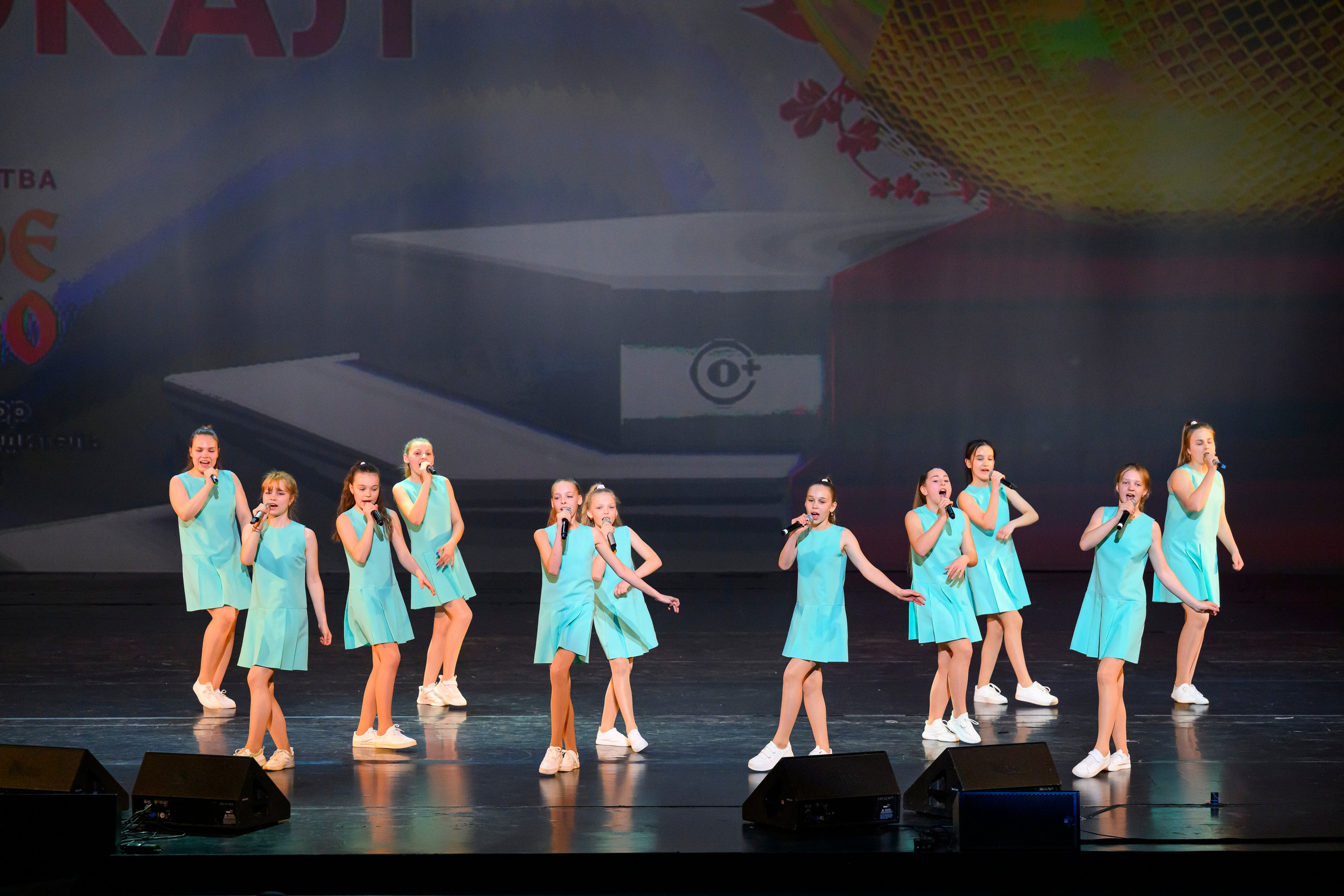 23 апреля, часть 1, БКЗ Октябрьский, г. Санкт-Петербург. Золотое яблочко