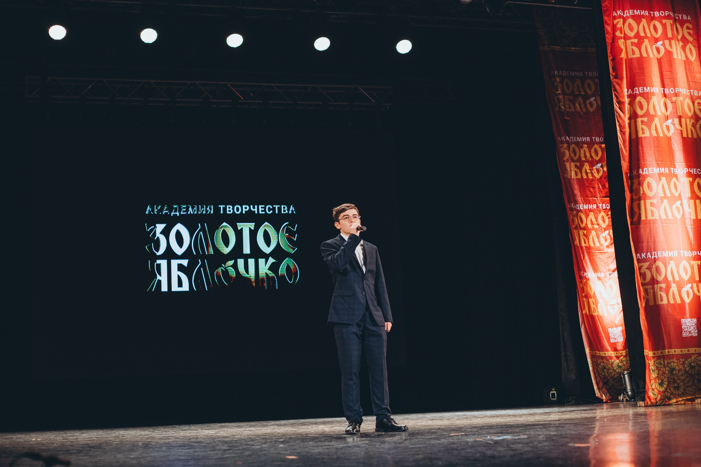 9 ноября, г. Екатеринбург. Золотое яблочко