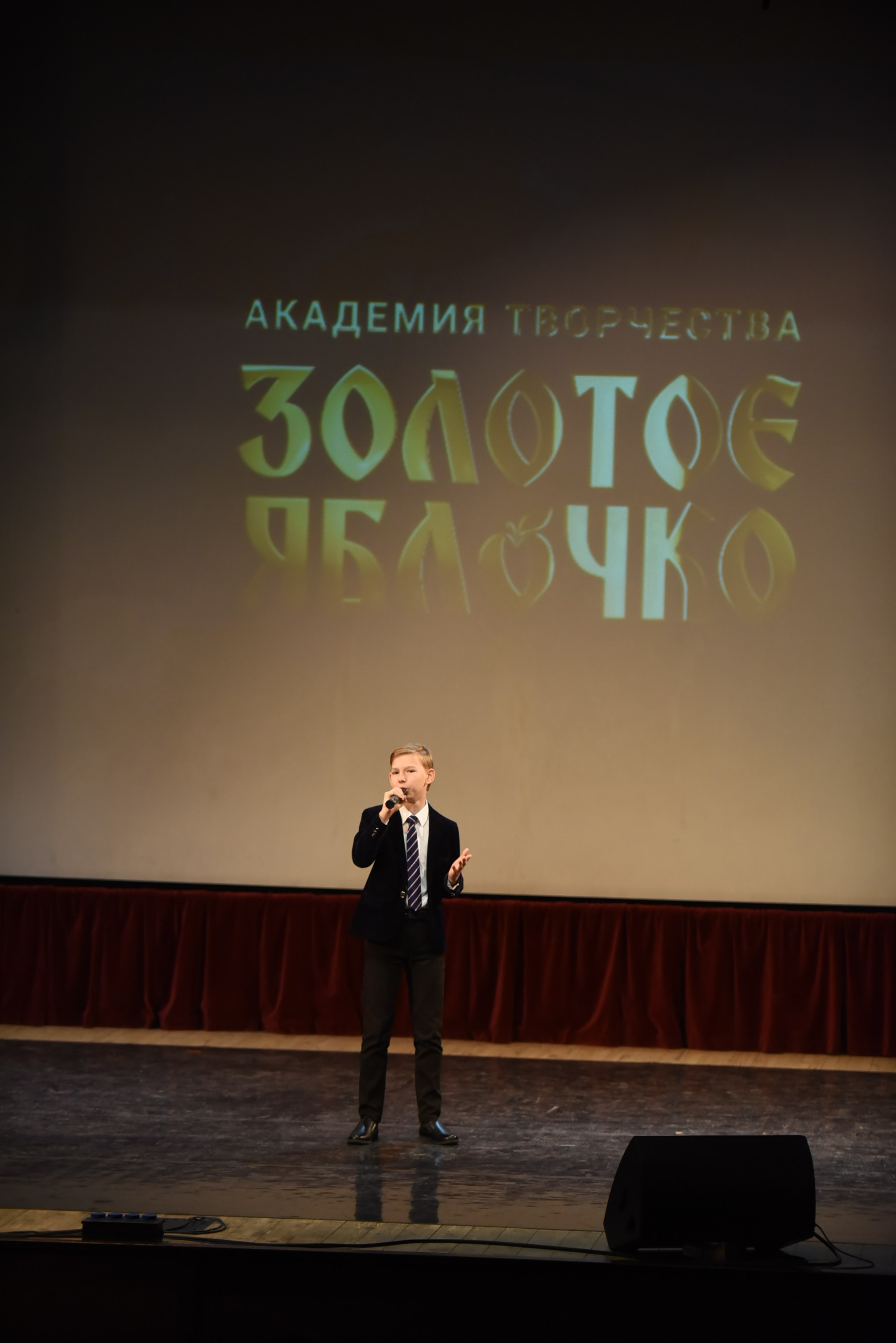 17 ноября, 2 блок, г. Москва. Золотое яблочко