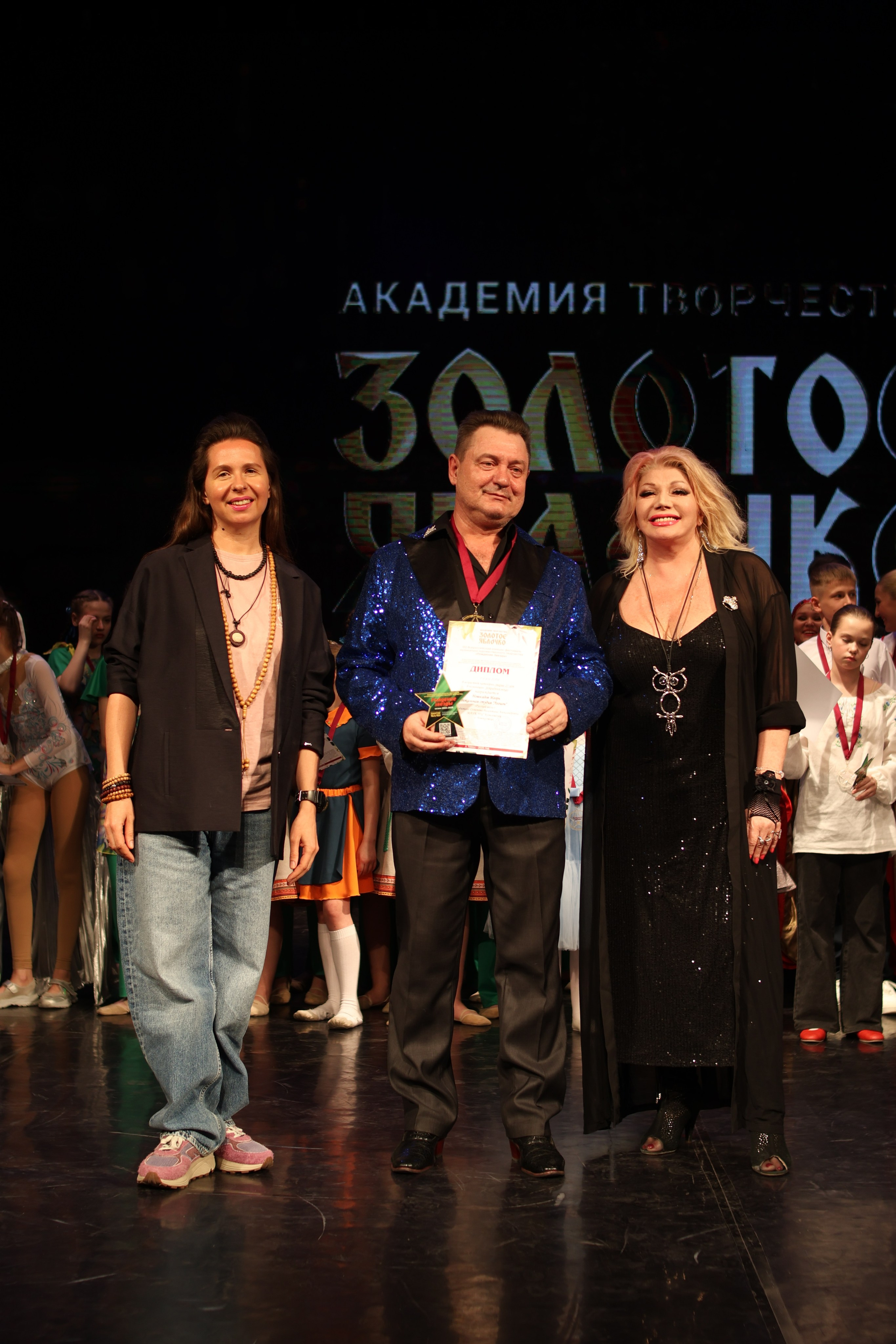 13 апреля, г. Томск. Золотое яблочко