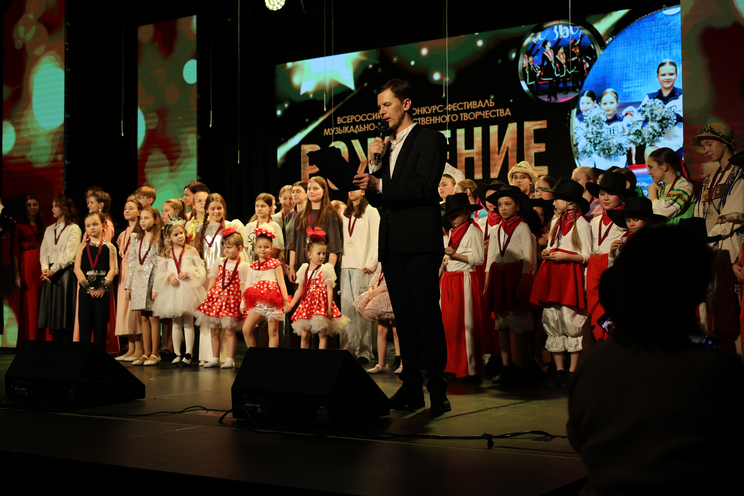 25 января, г. Челябинск. Золотое яблочко