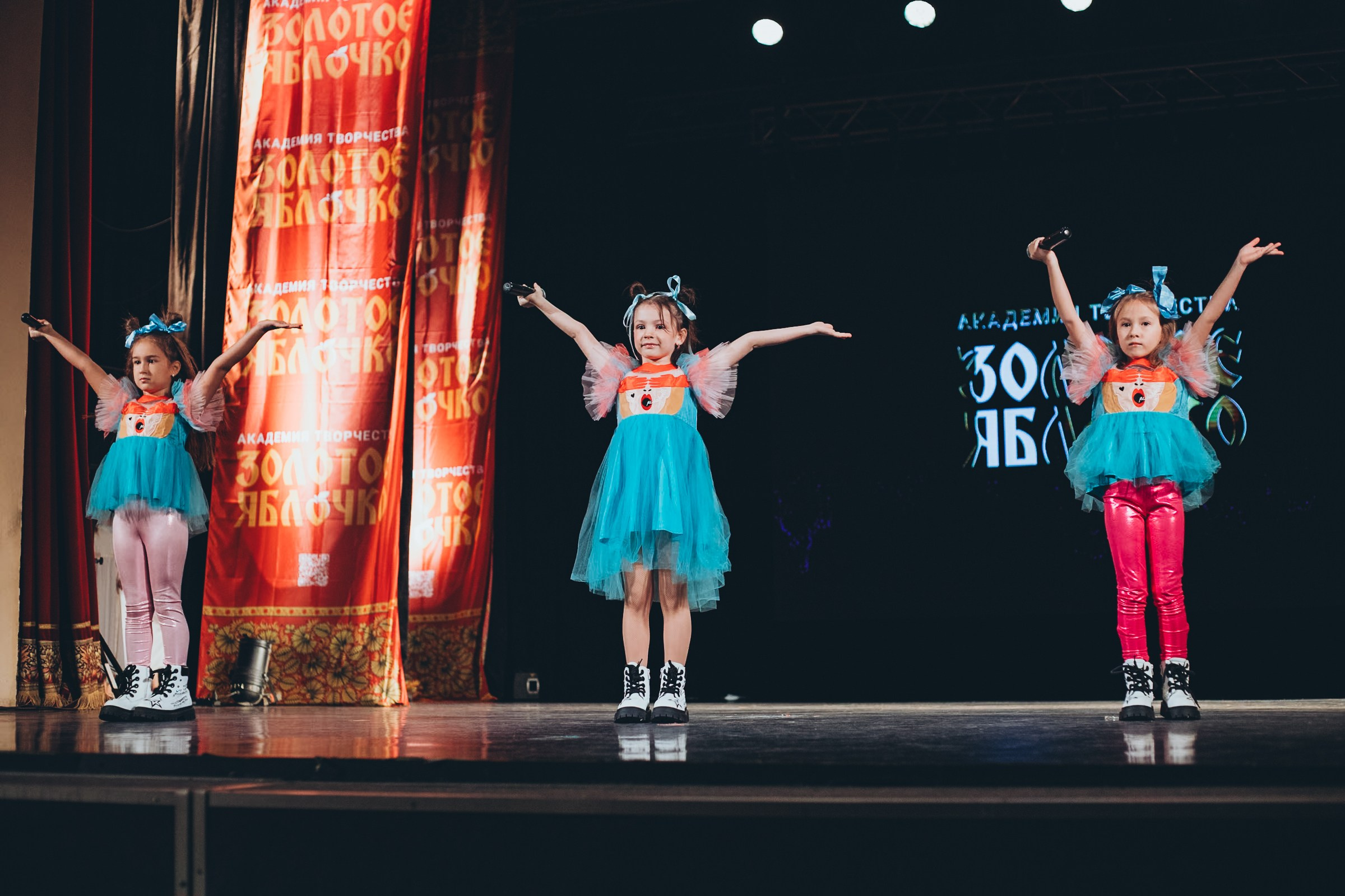 9 ноября, г. Екатеринбург. Золотое яблочко