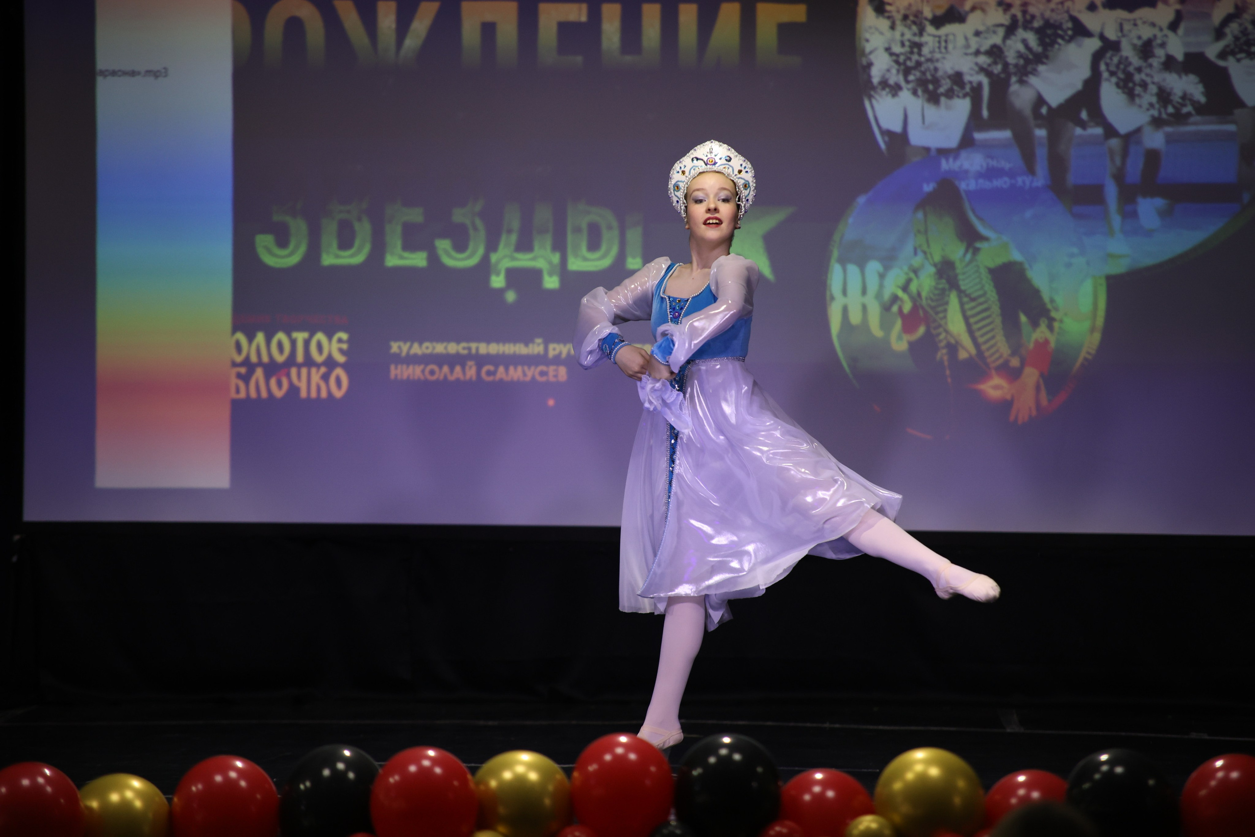 14 июня, блок 2, г. Москва. Золотое яблочко