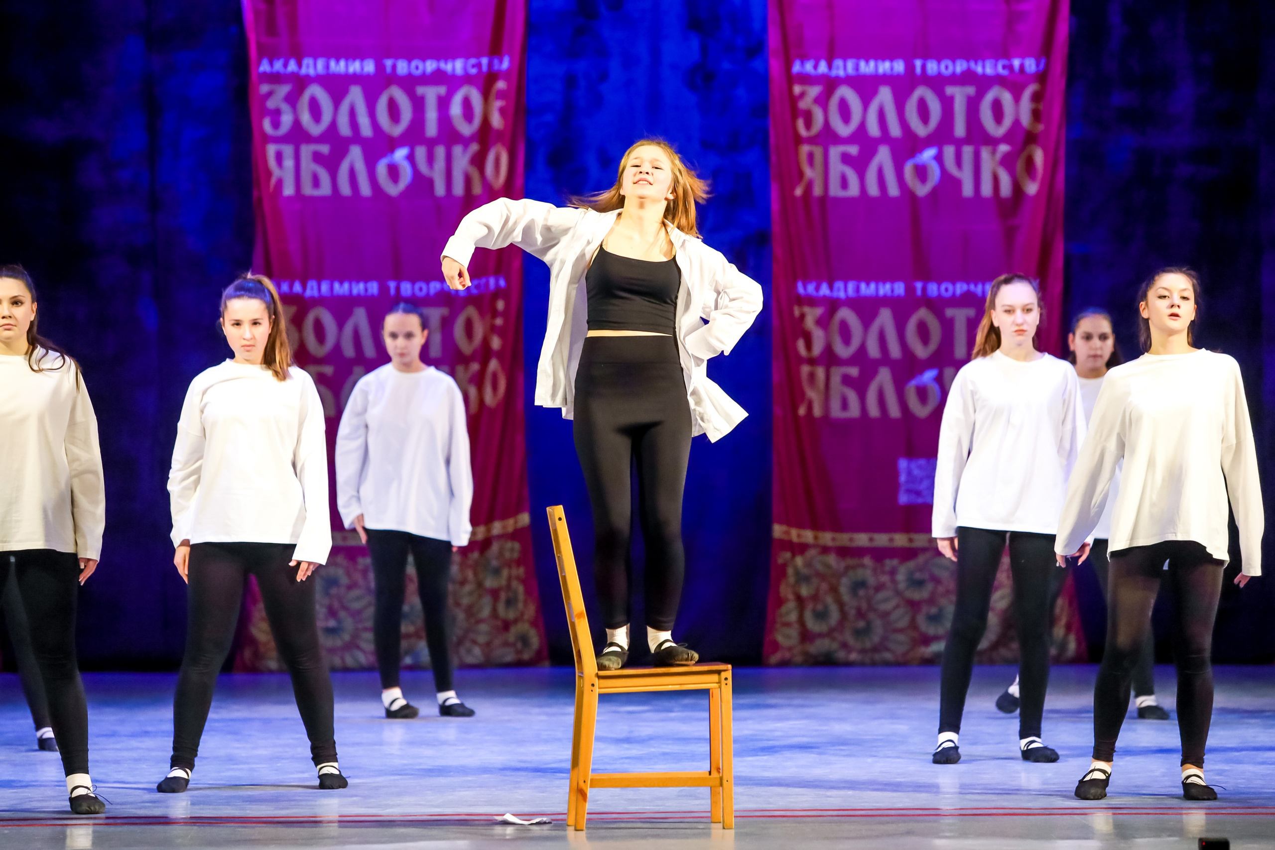 30 ноября, г. Ярославль. Золотое яблочко