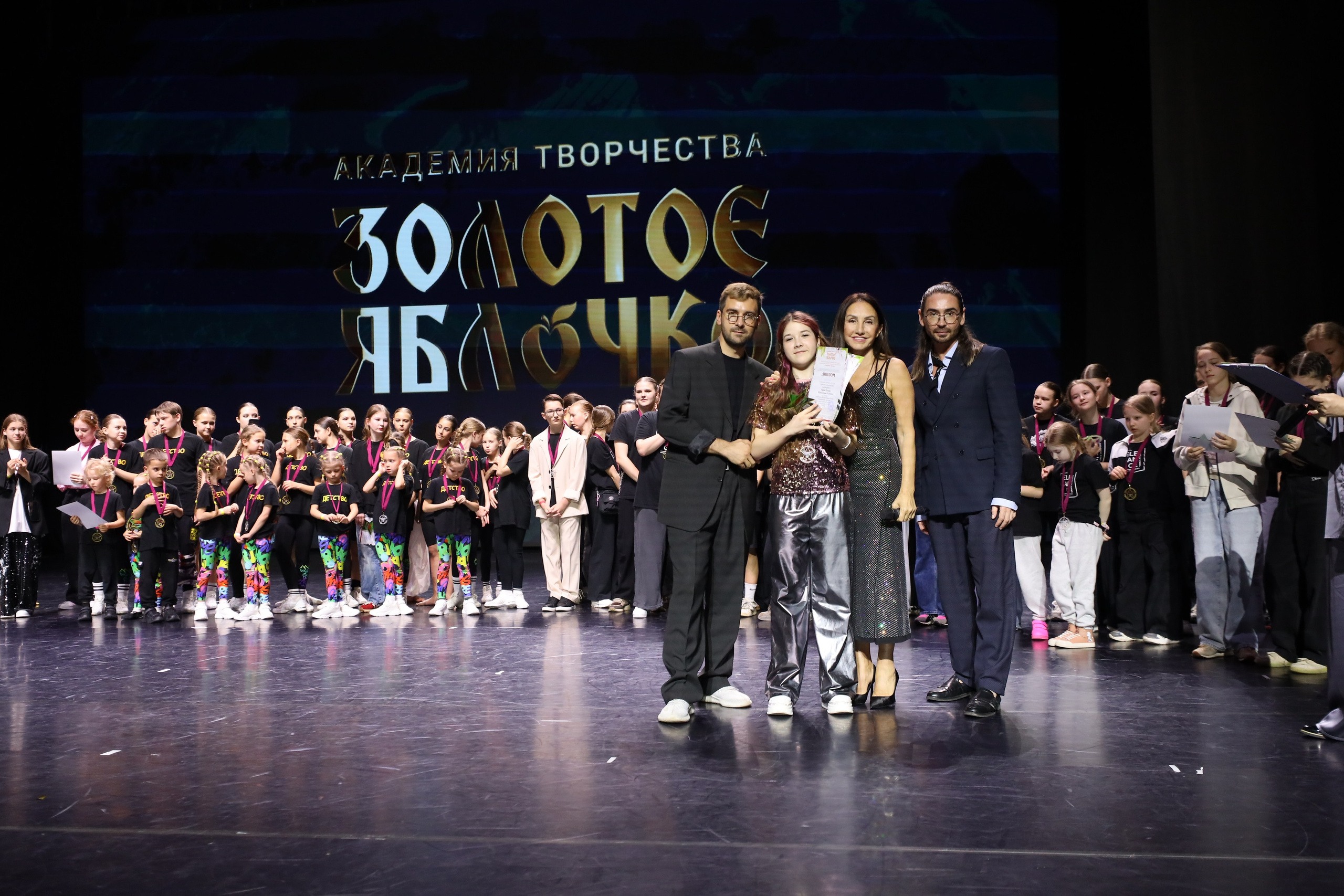 06 апреля, награждения, г. Сочи. Золотое яблочко