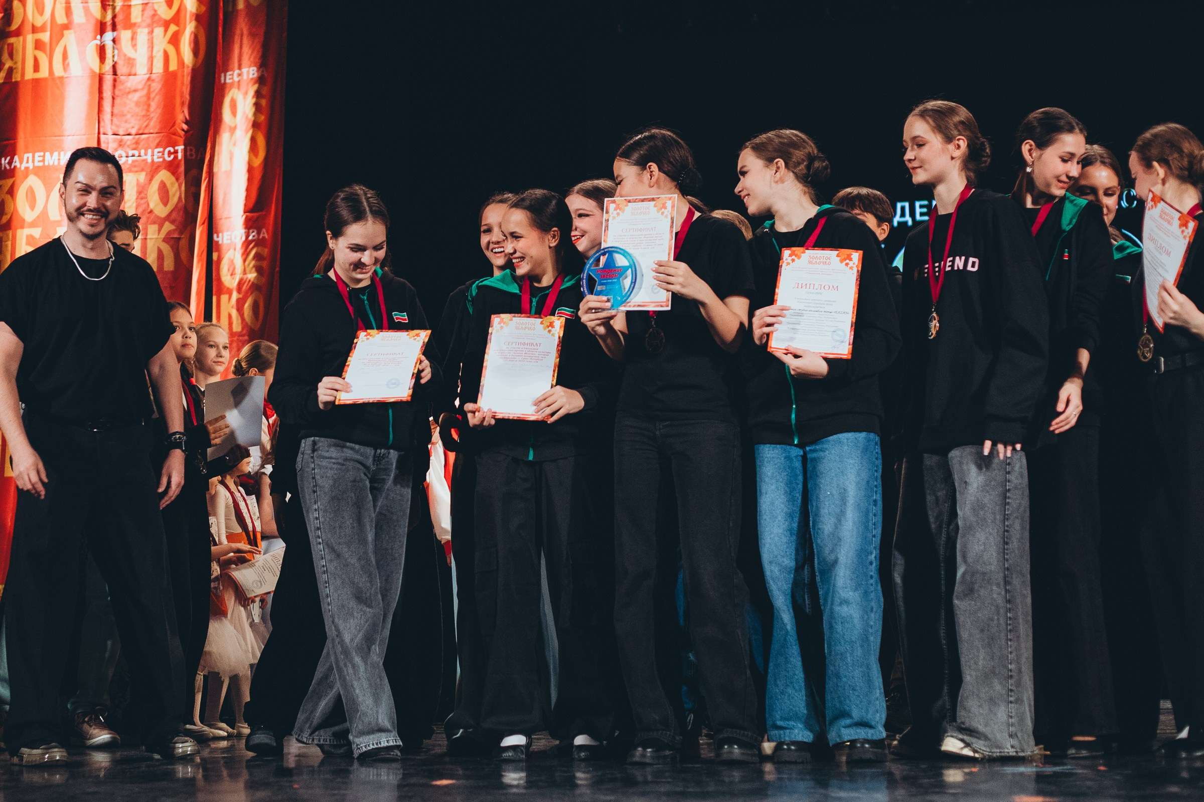 9 ноября, г. Екатеринбург. Золотое яблочко