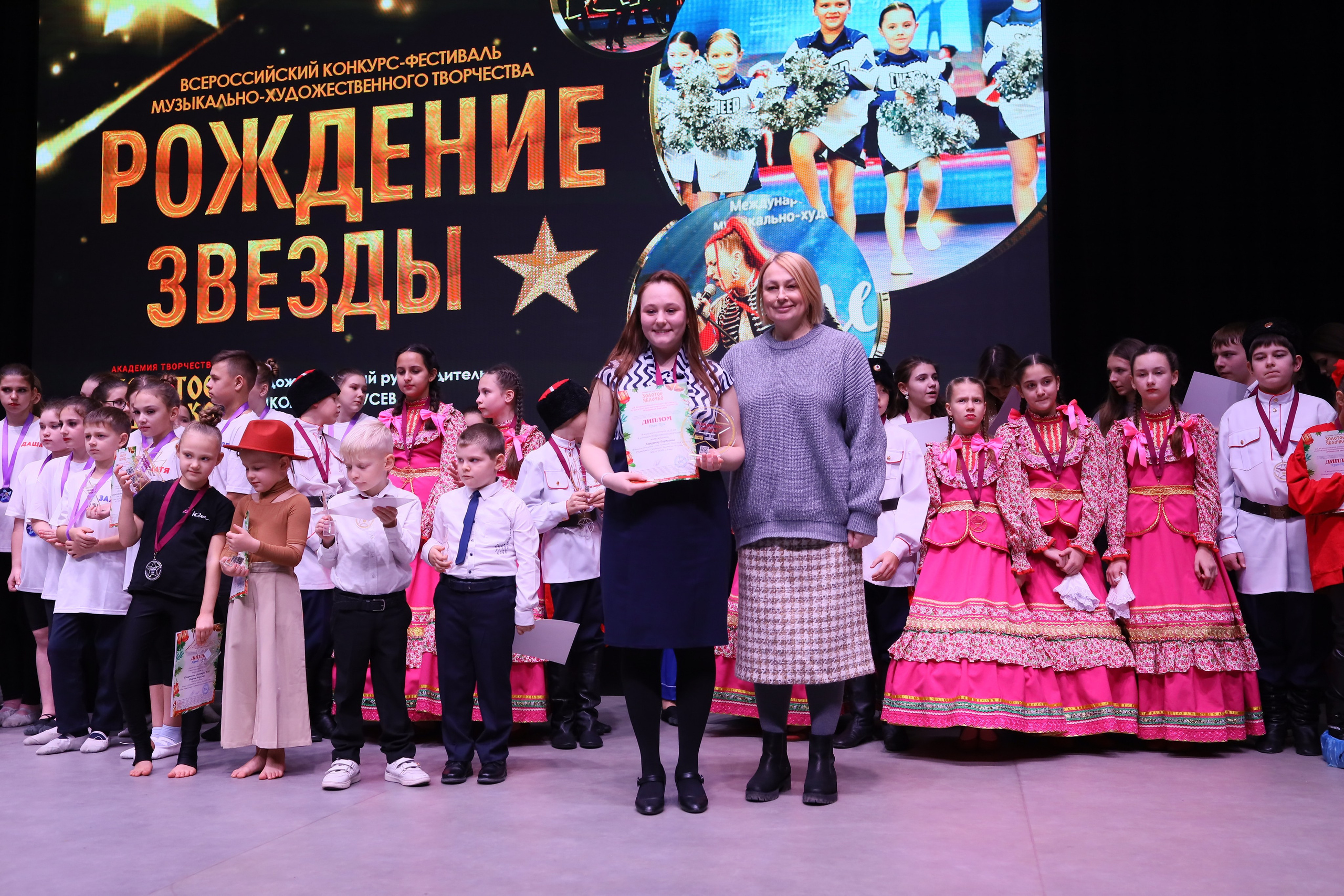 14 декабря, блок 1, награда, г. Ростов-на-Дону. Золотое яблочко