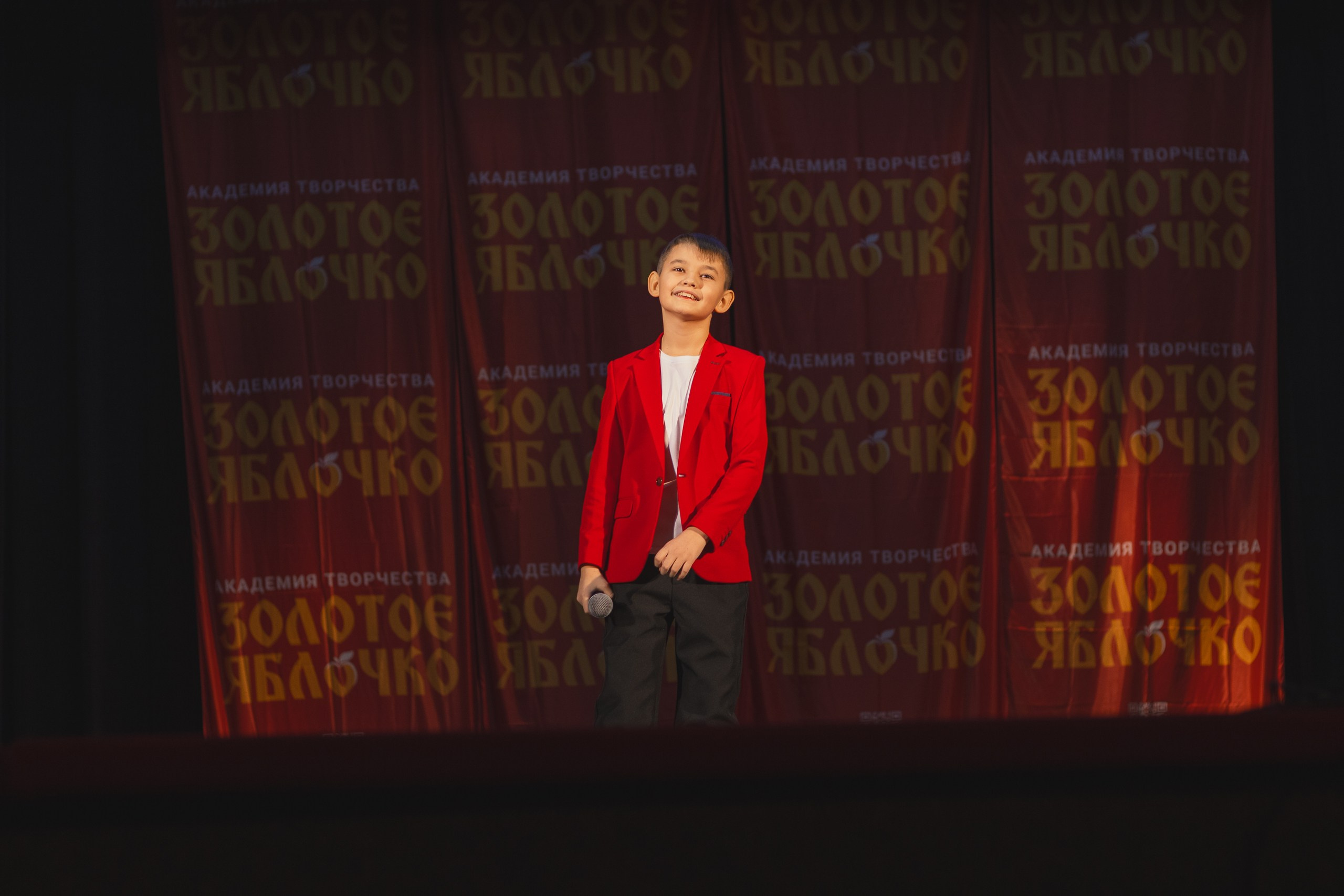 16 ноября, г. Уфа. Золотое яблочко