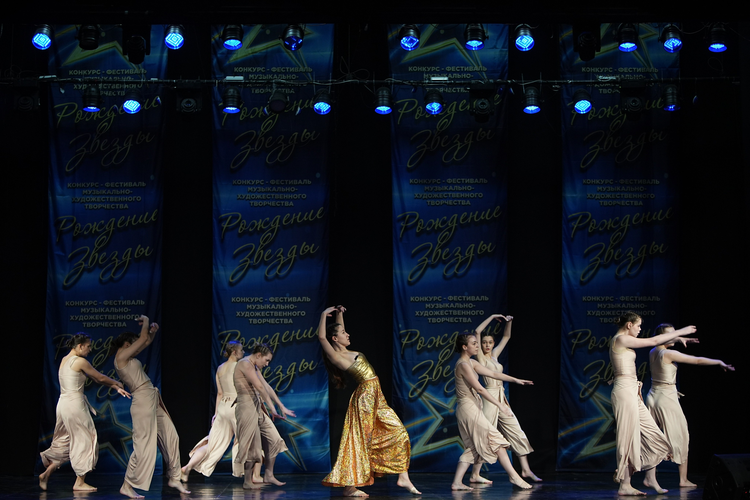 16 марта, г. Кострома. Золотое яблочко