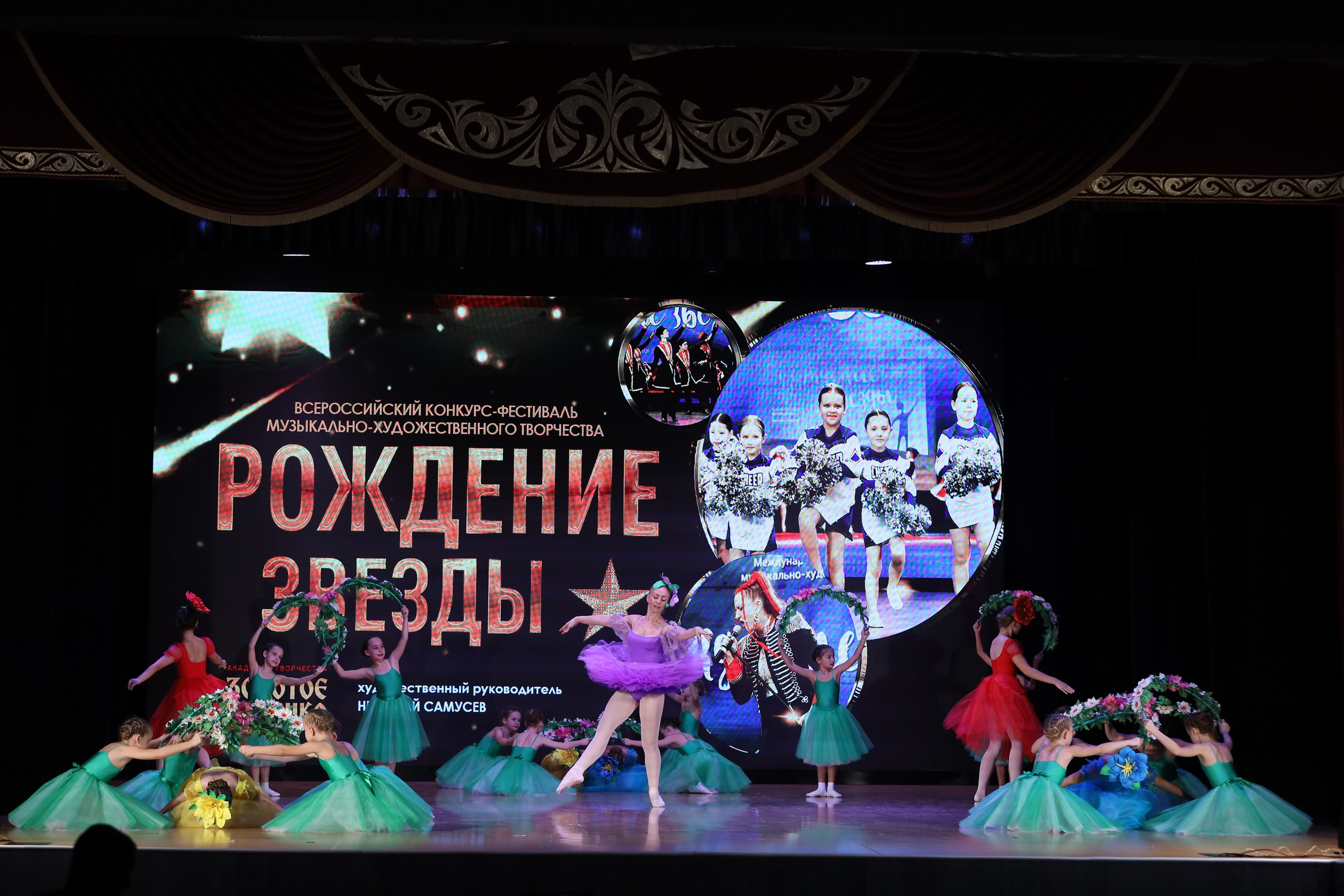 4 ноября, блок 1, видео, номера 14-29, г. Краснодар. Золотое яблочко