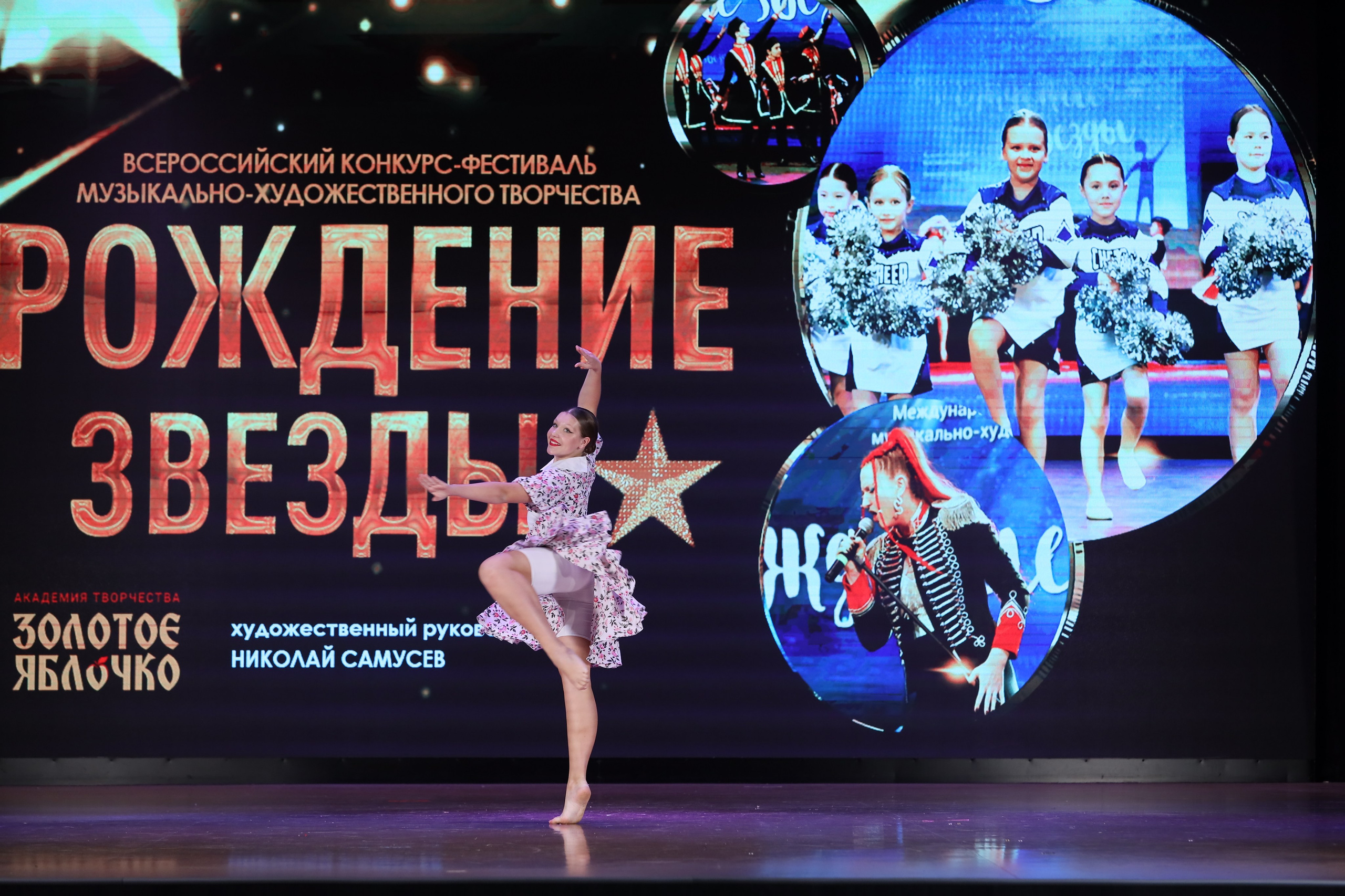 4 ноября, блок 1, видео, номера 49-58, г. Краснодар. Золотое яблочко