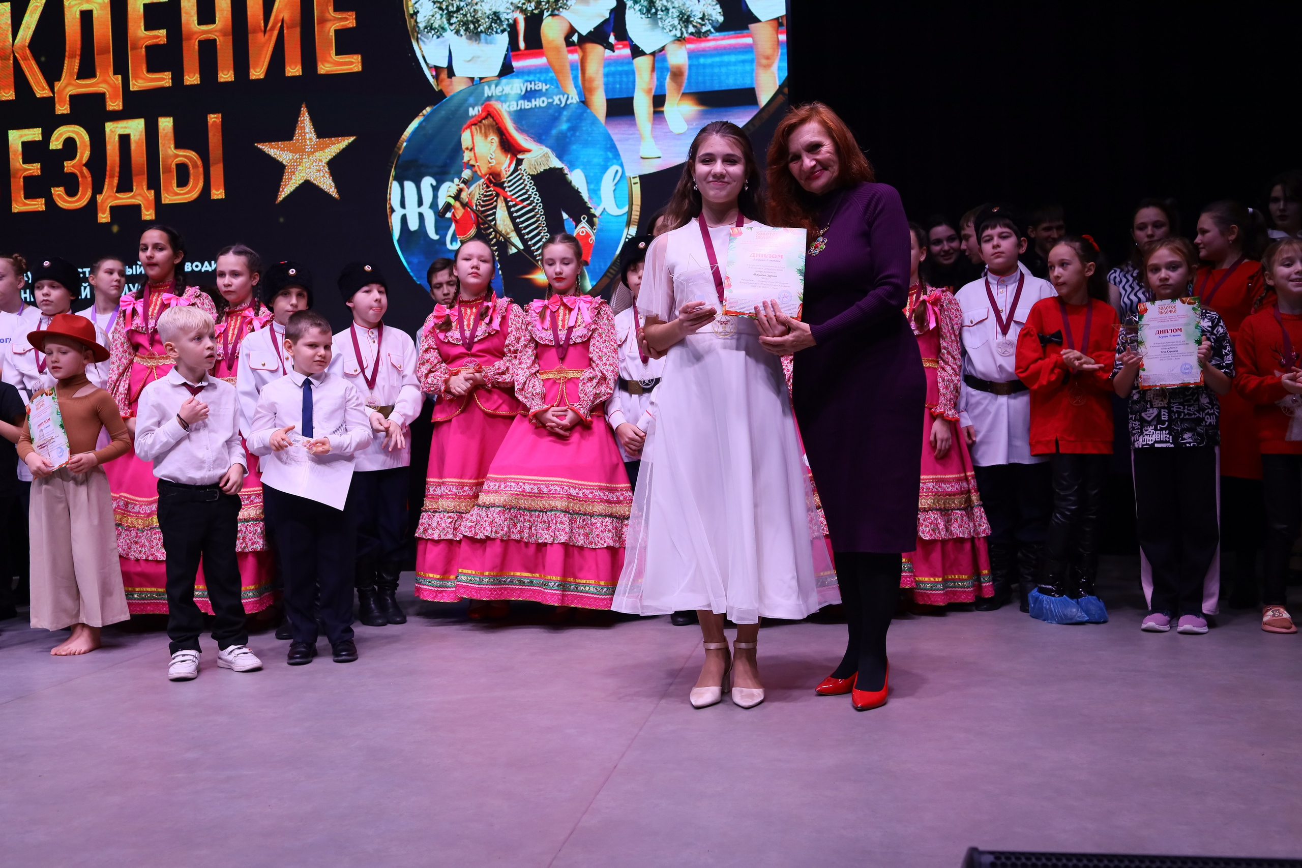 14 декабря, блок 1, награда, г. Ростов-на-Дону. Золотое яблочко