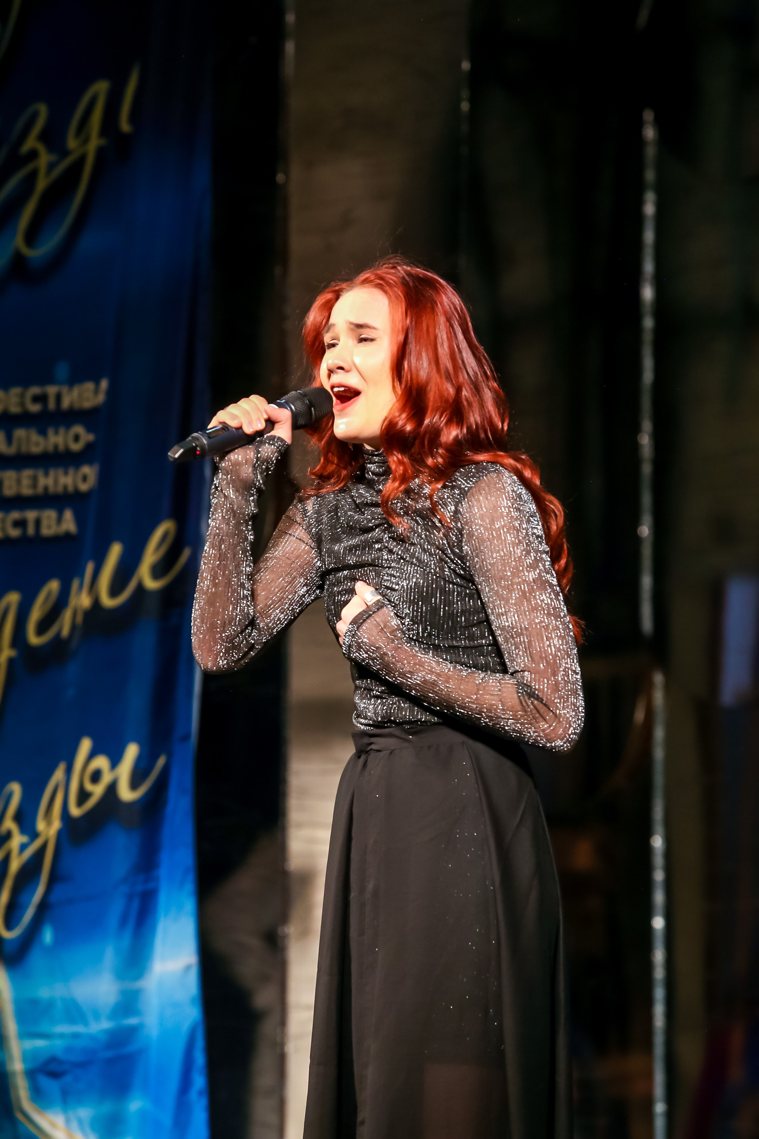 2 марта, г. Владимир. Золотое яблочко