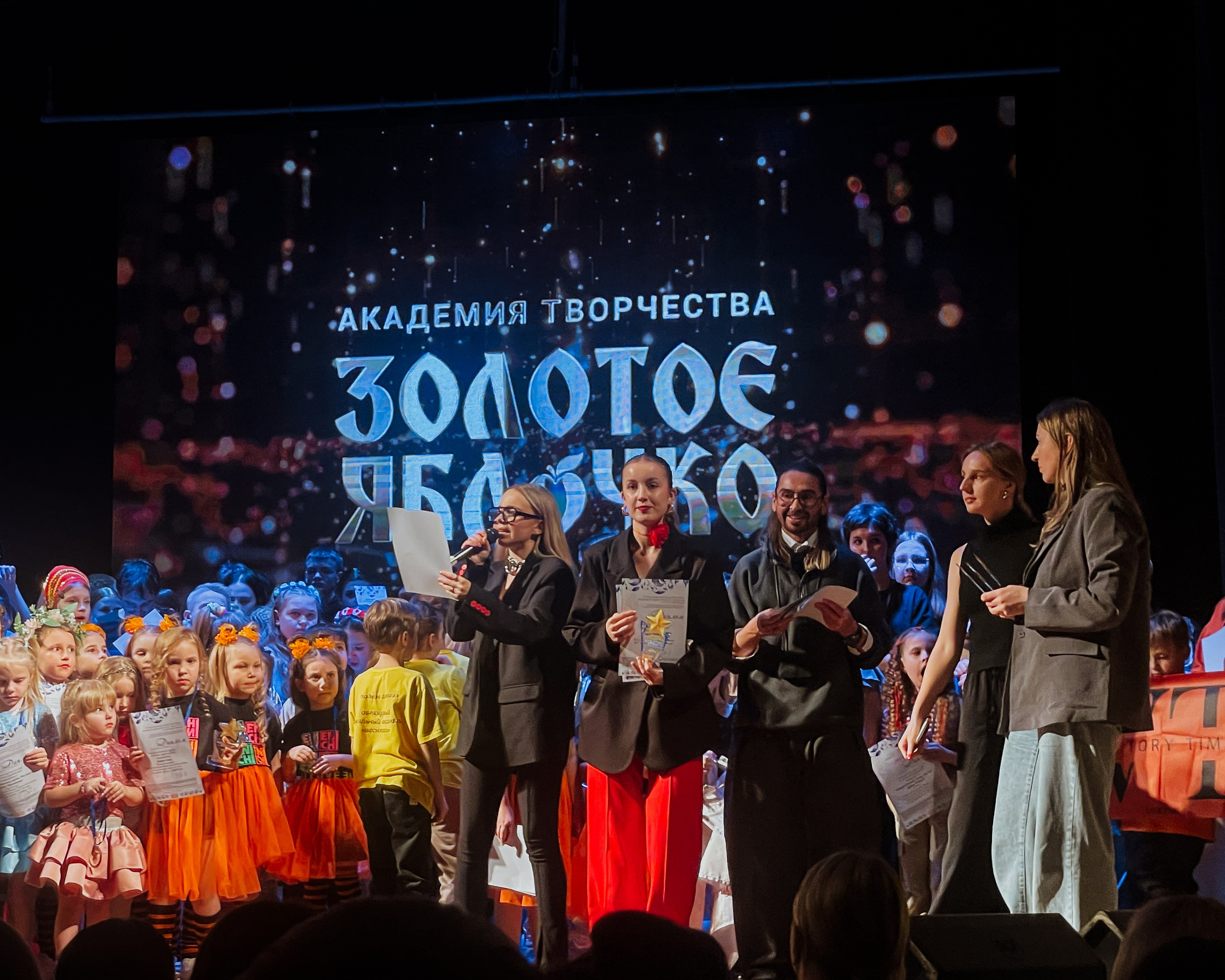 6 декабря, г. Воронеж. Золотое яблочко