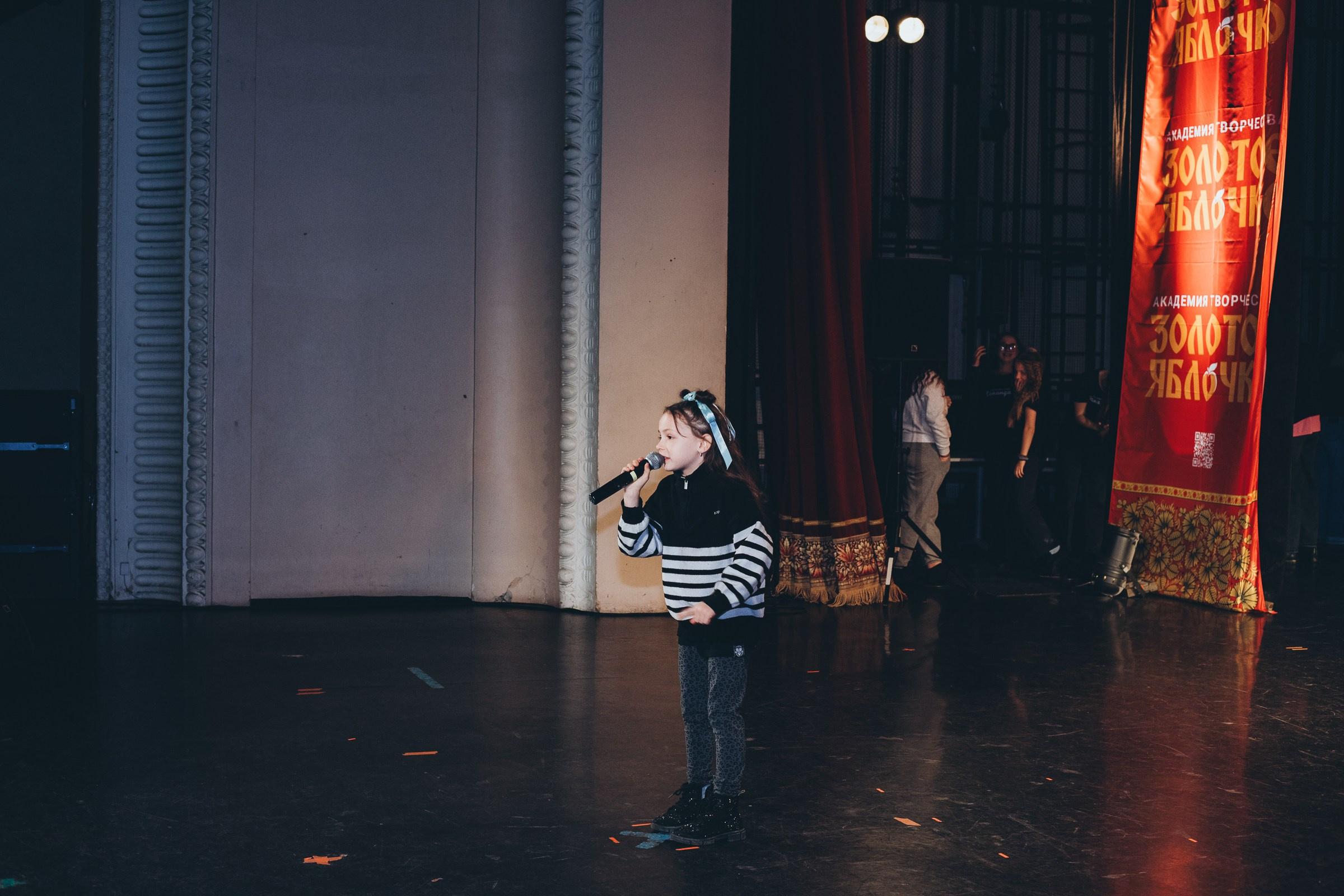 9 ноября, г. Екатеринбург. Золотое яблочко